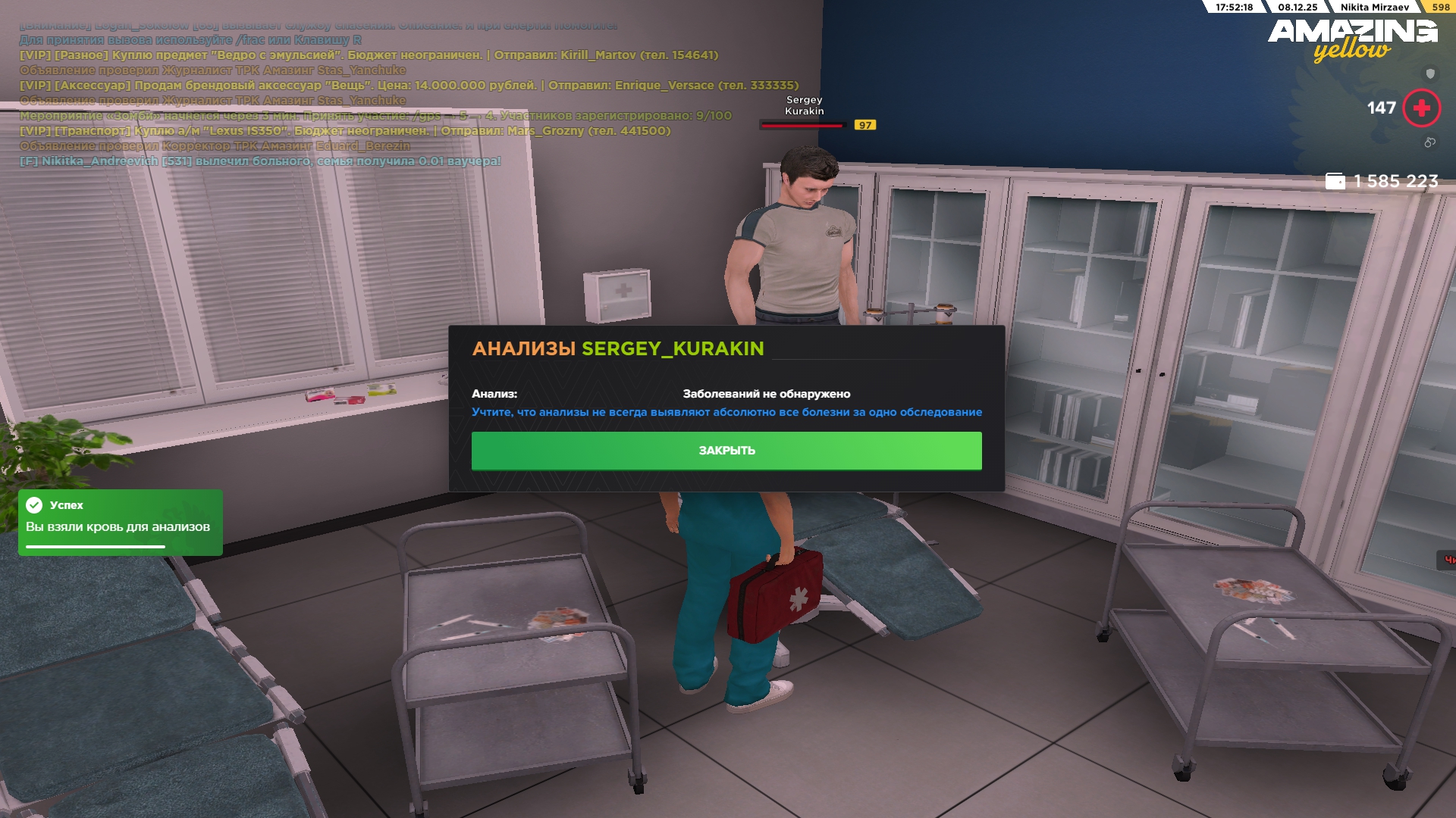 Файлы не были найдены на сервере. Альбом удален.