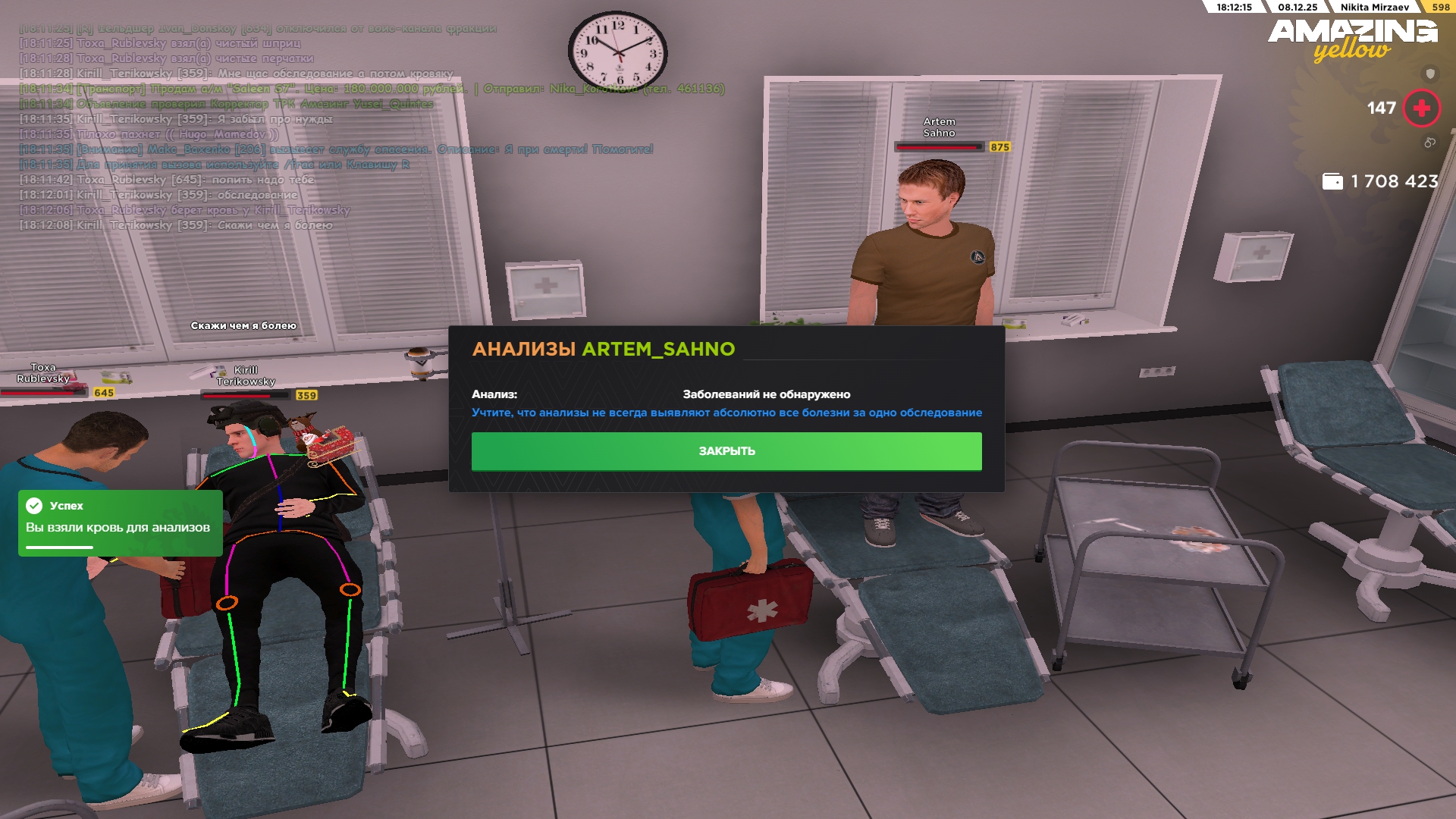 Файлы не были найдены на сервере. Альбом удален.