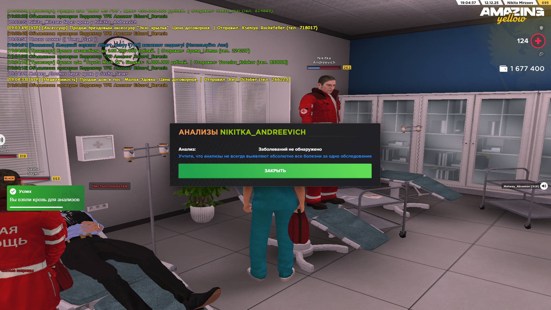 Файлы не были найдены на сервере. Альбом удален.