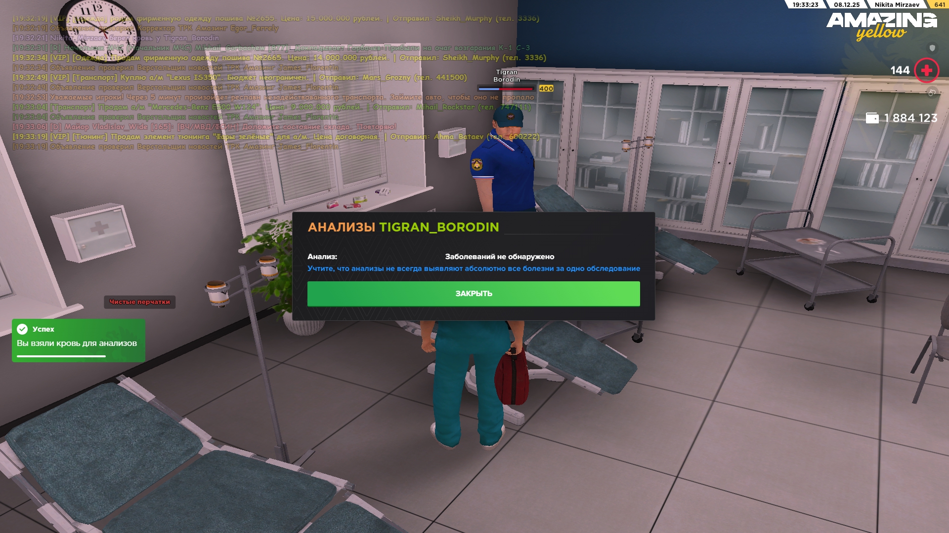 Файлы не были найдены на сервере. Альбом удален.