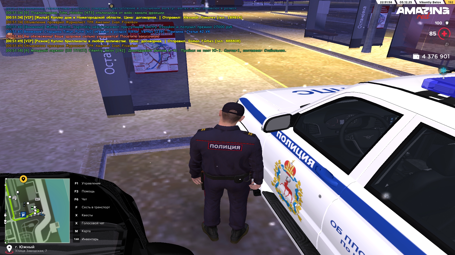 Обновите страницу