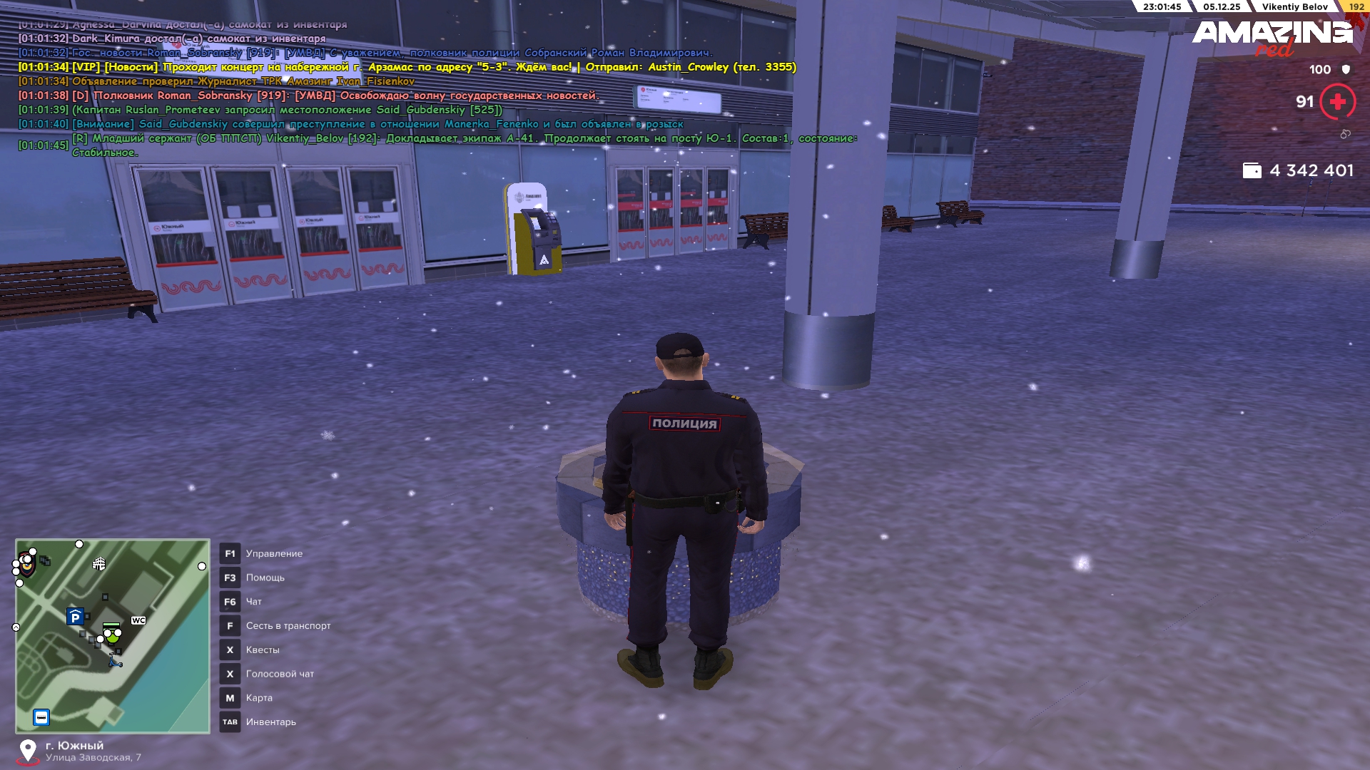 Обновите страницу