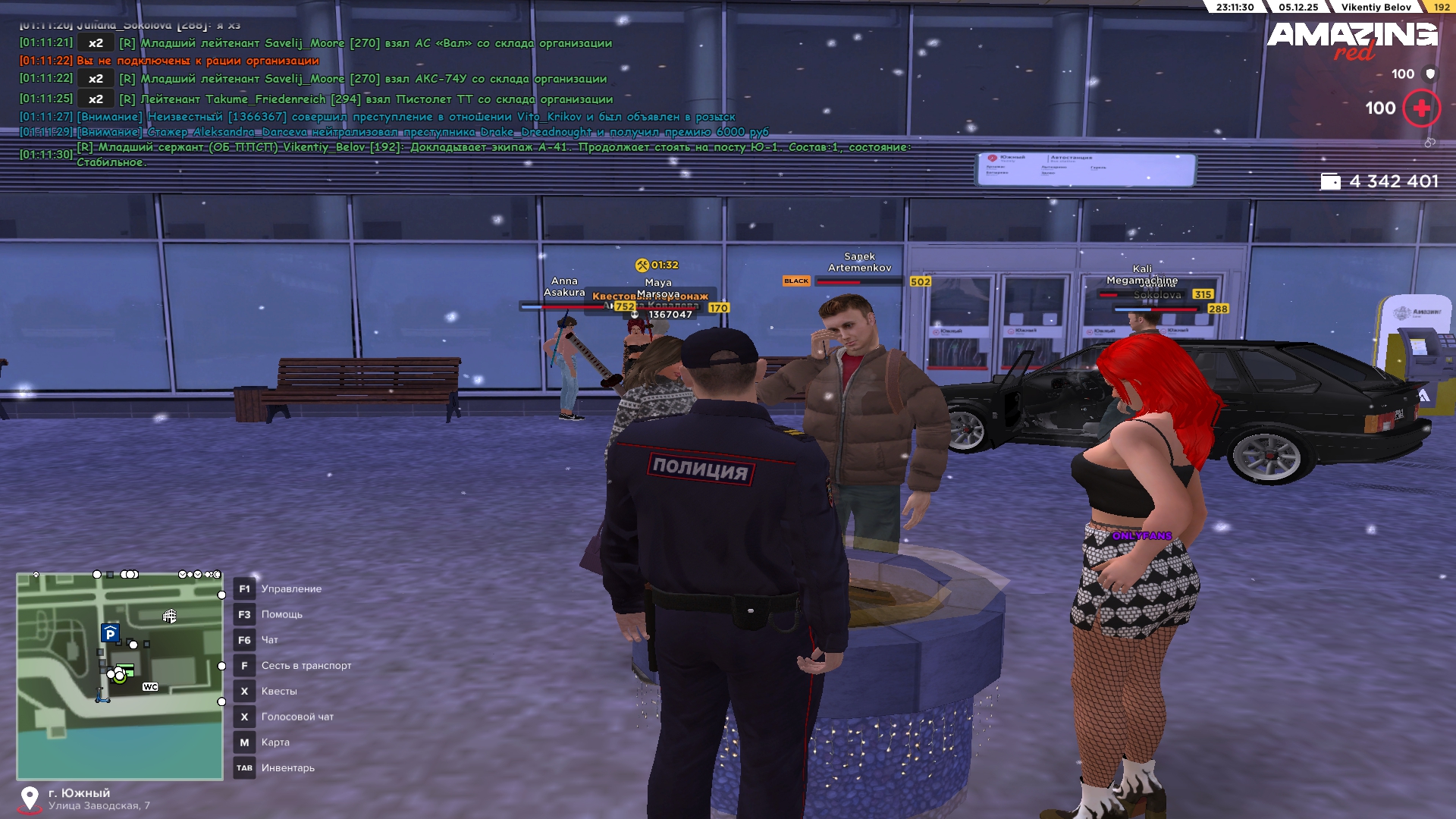 Обновите страницу