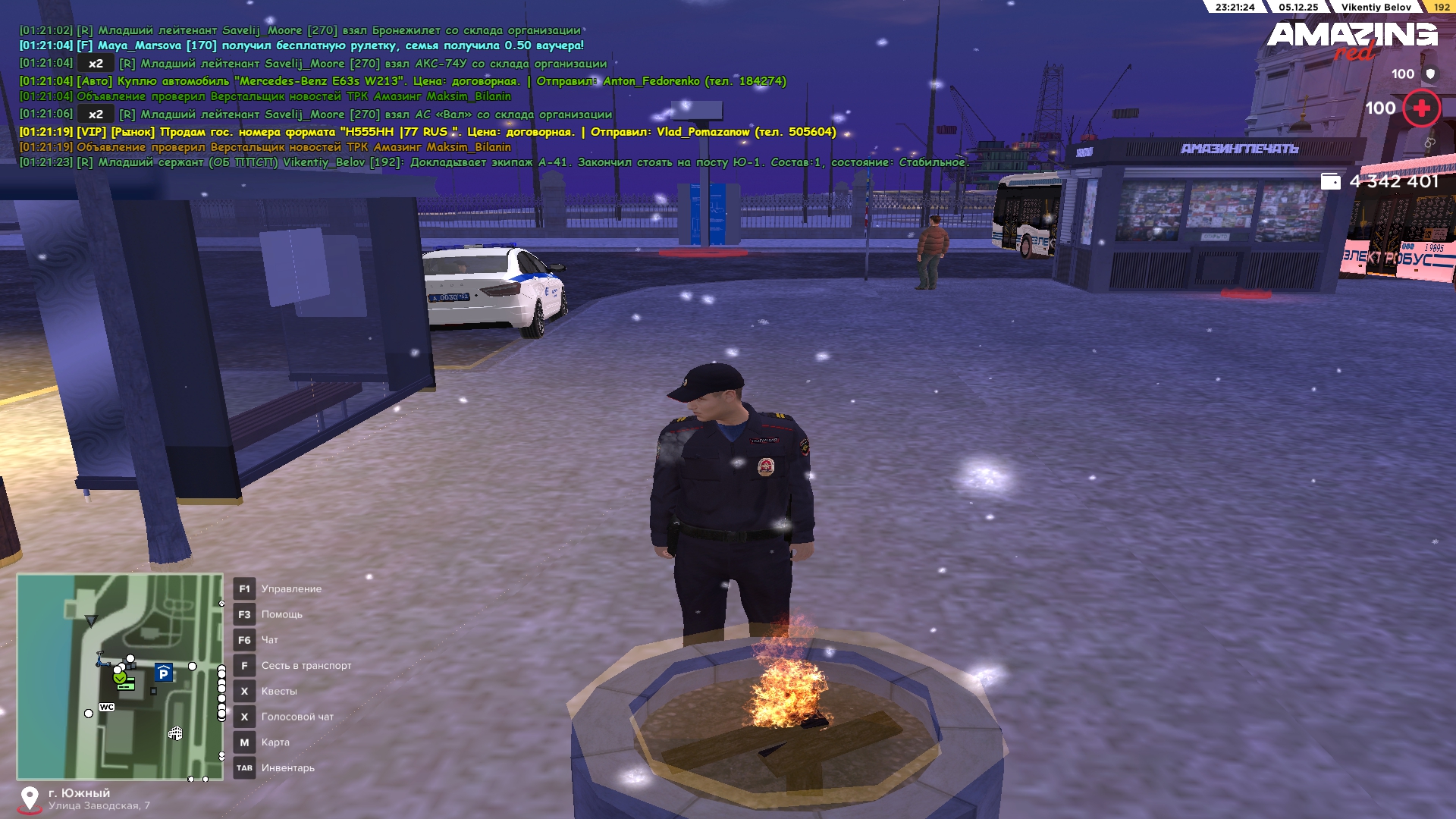 Обновите страницу