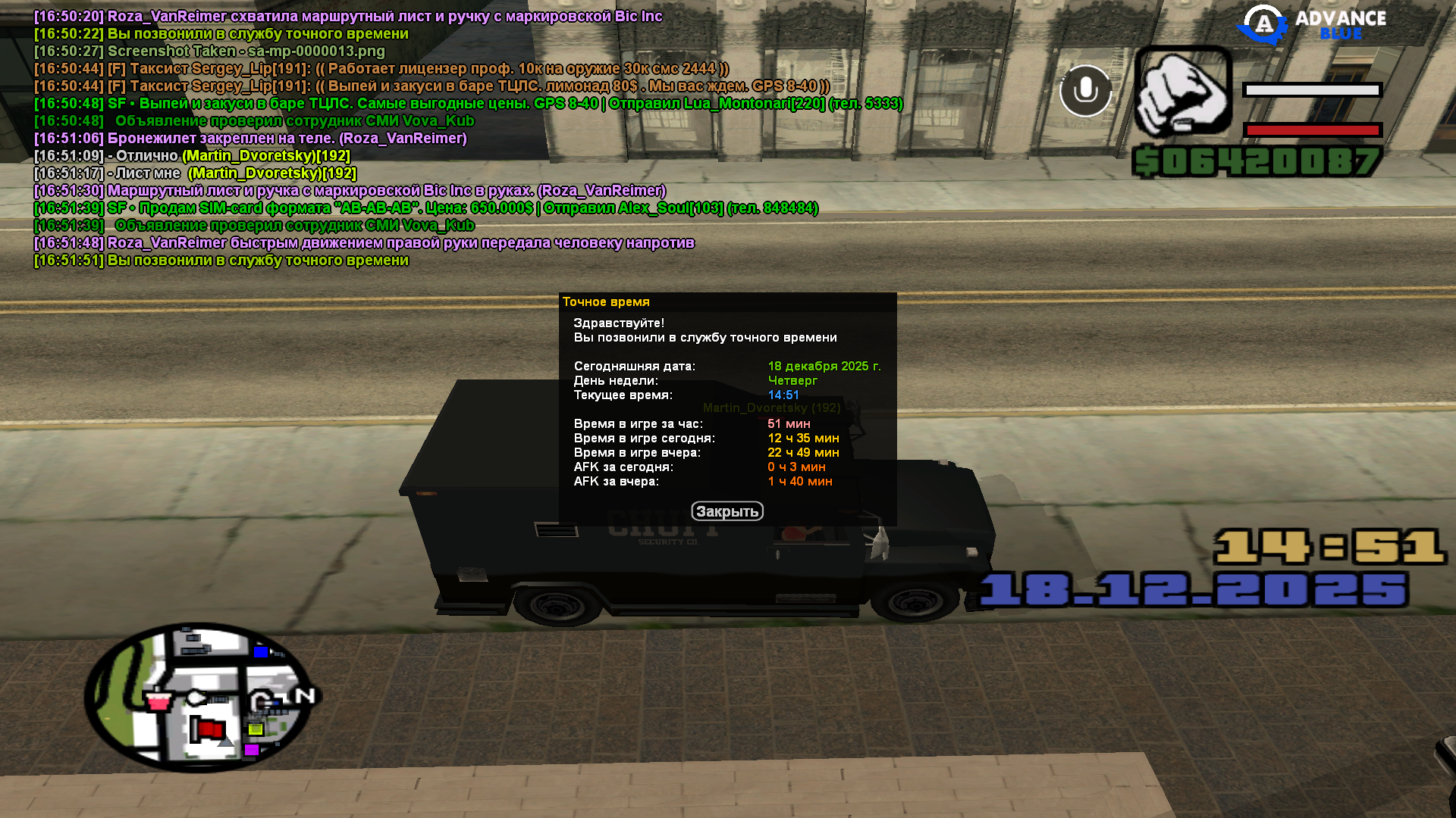 Файлы не были найдены на сервере. Альбом удален.