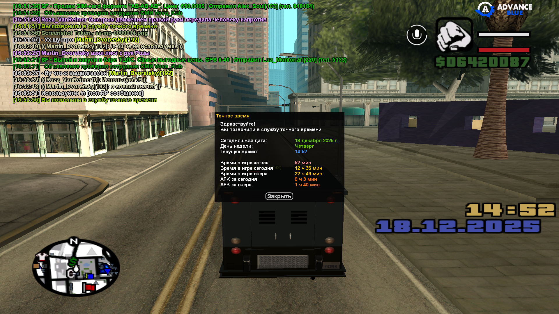 Файлы не были найдены на сервере. Альбом удален.