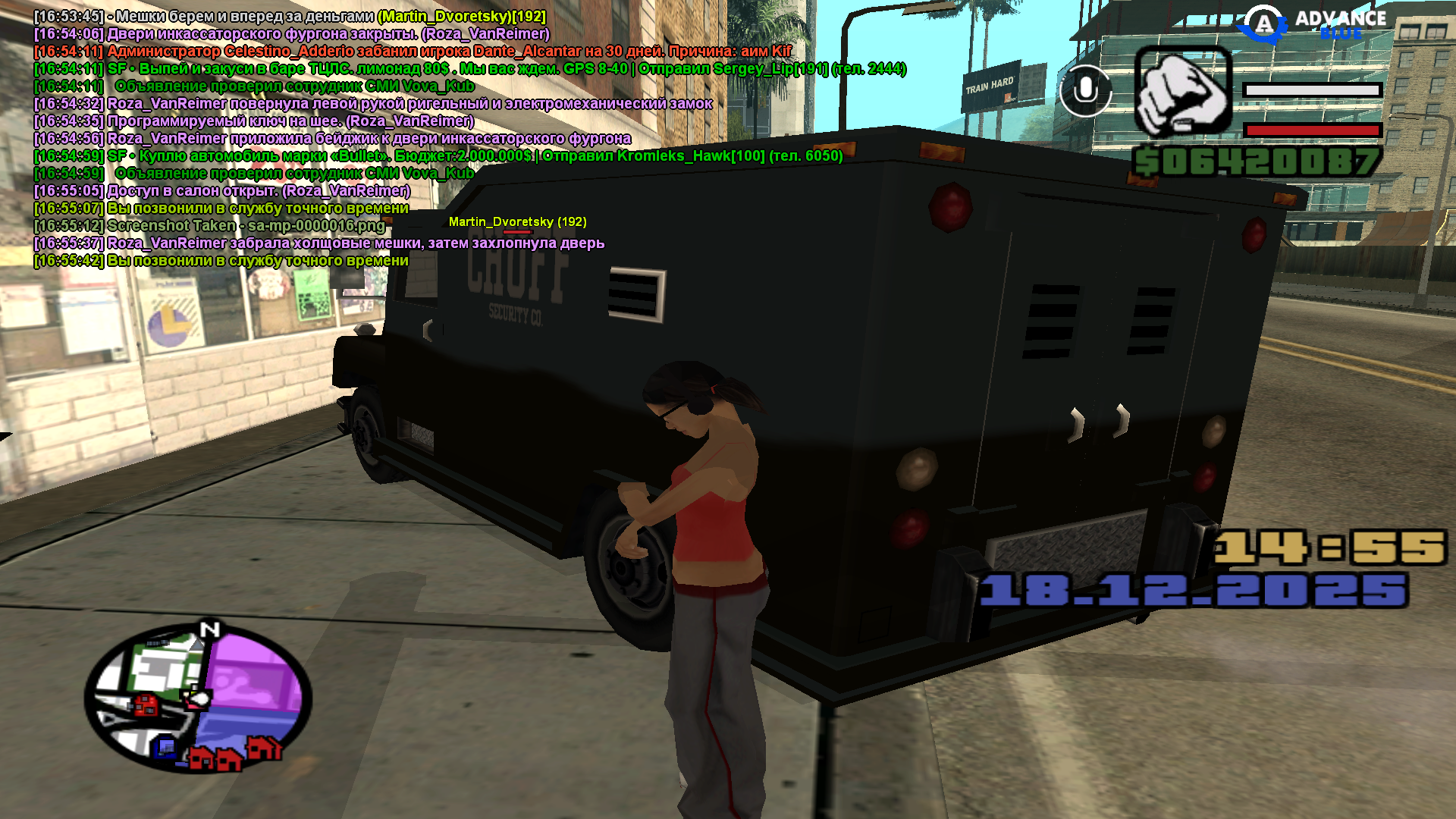 Файлы не были найдены на сервере. Альбом удален.