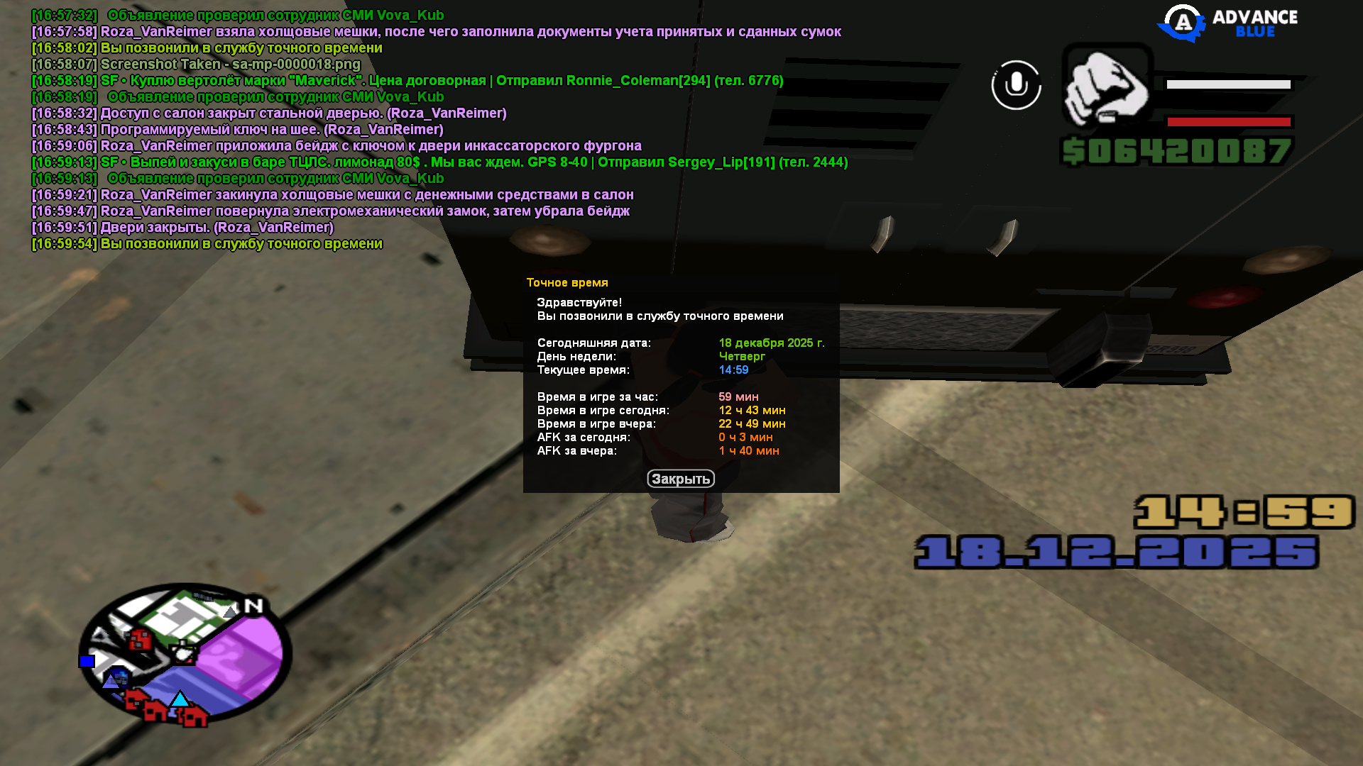 Файлы не были найдены на сервере. Альбом удален.