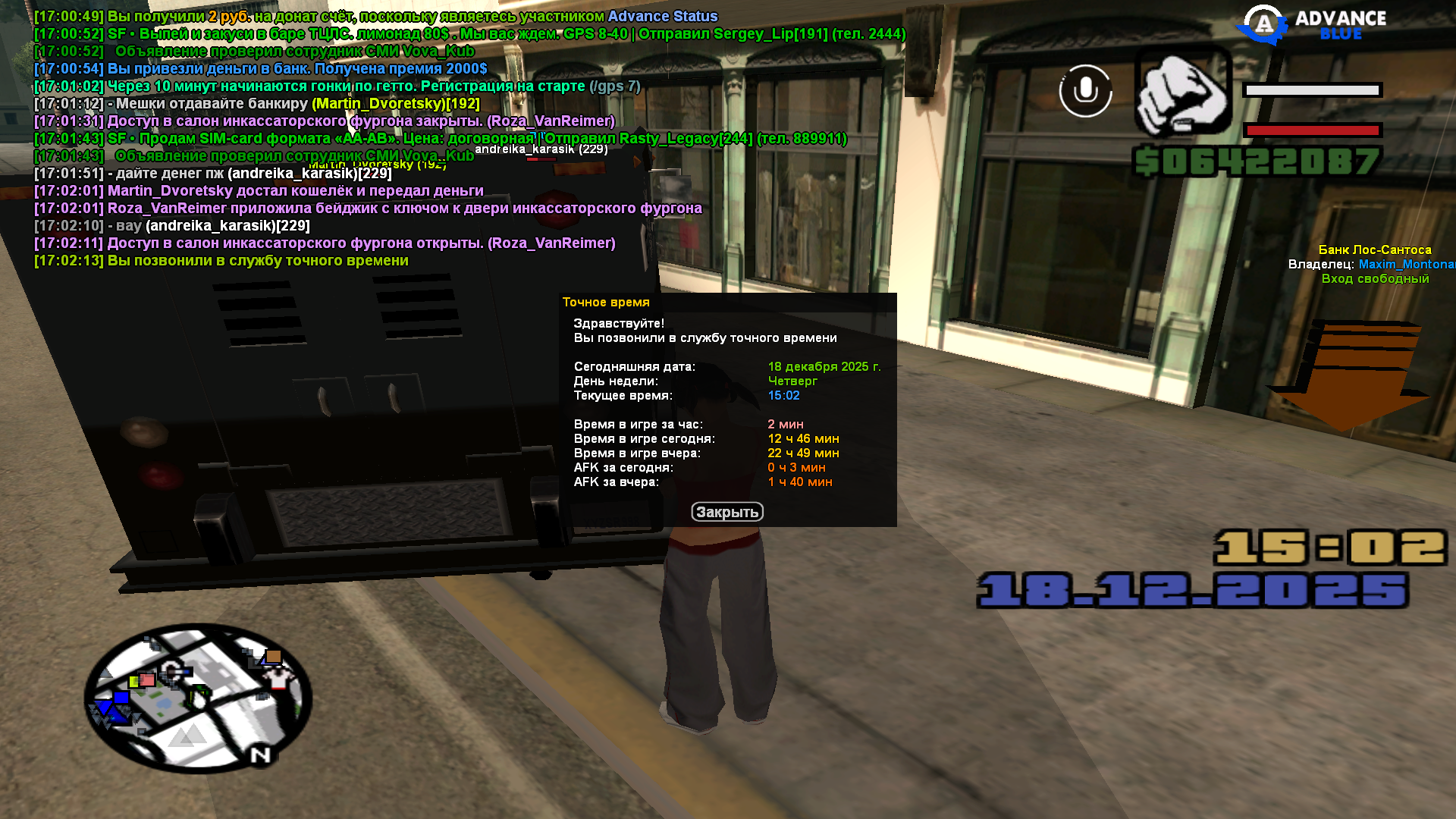 Файлы не были найдены на сервере. Альбом удален.