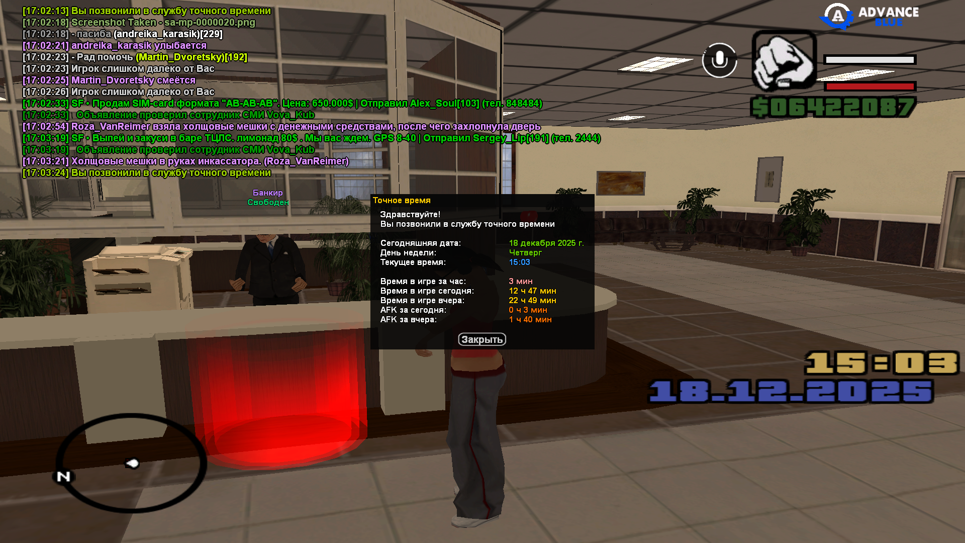 Файлы не были найдены на сервере. Альбом удален.