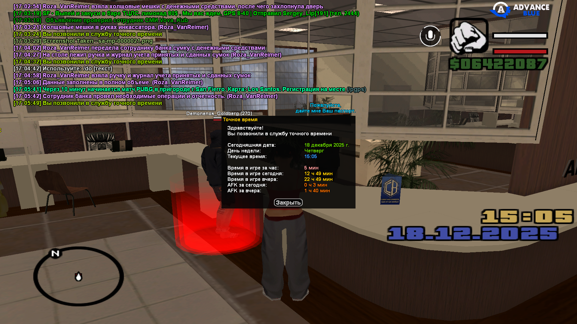 Файлы не были найдены на сервере. Альбом удален.