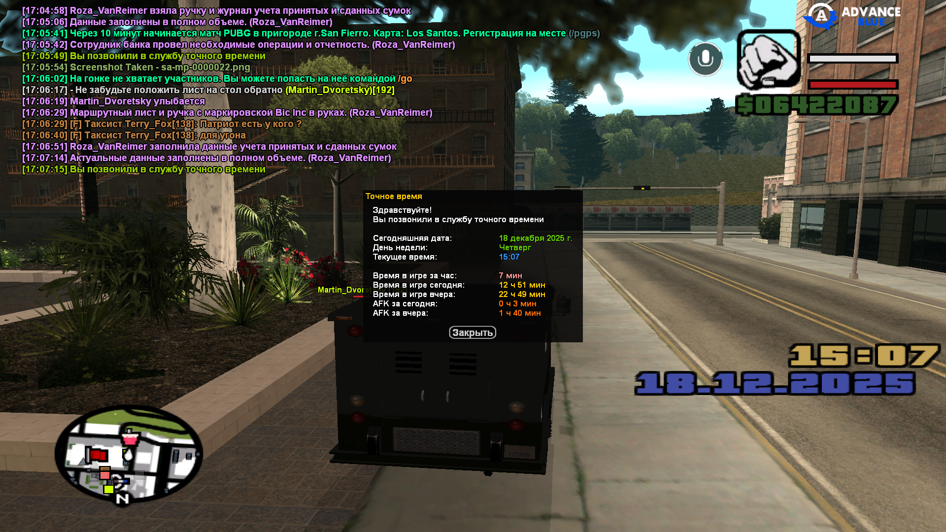 Файлы не были найдены на сервере. Альбом удален.