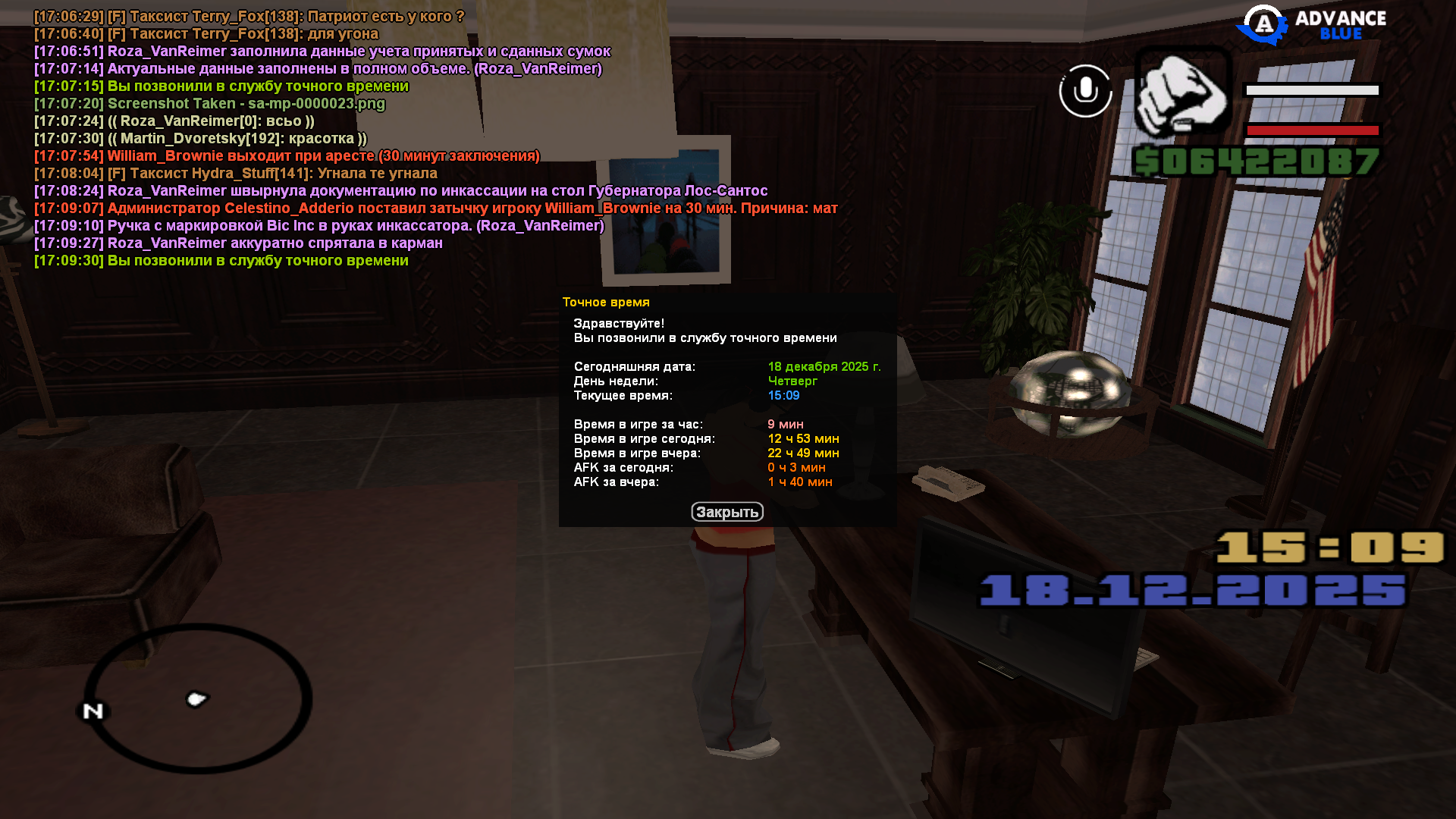 Файлы не были найдены на сервере. Альбом удален.