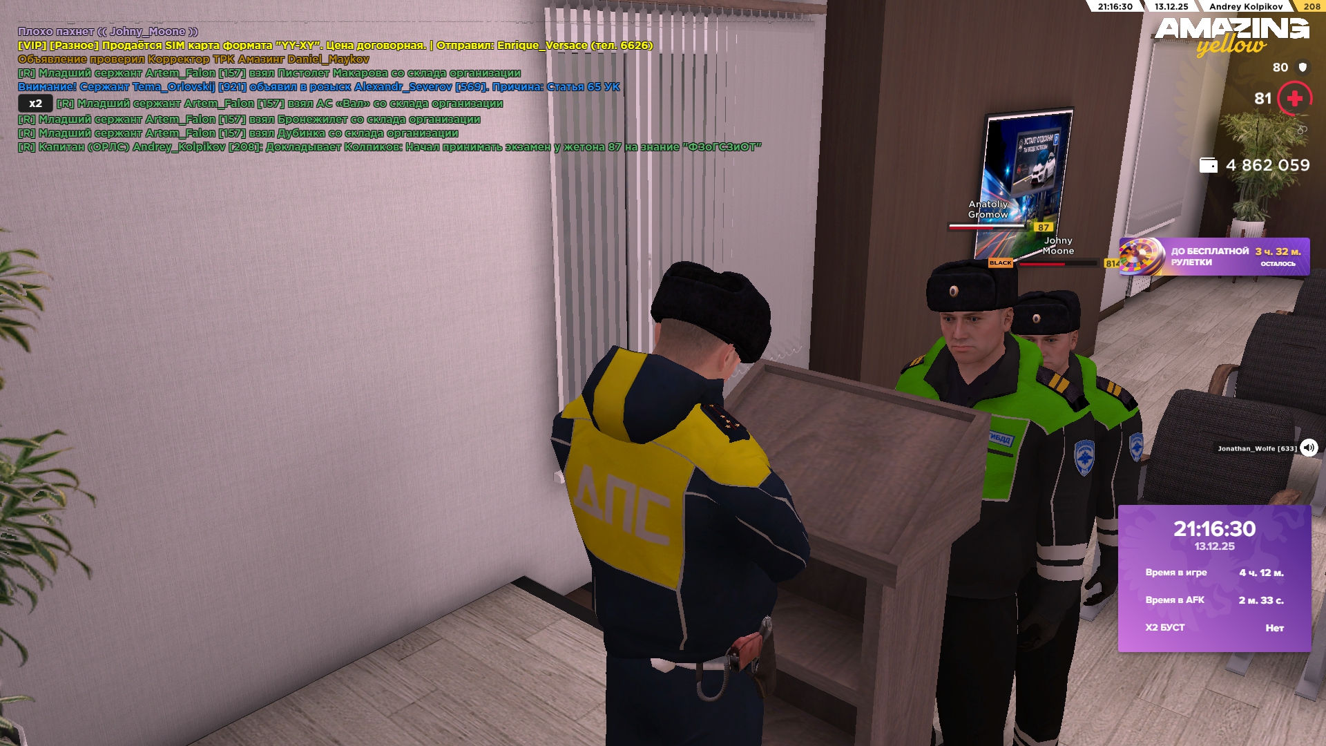 Файлы не были найдены на сервере. Альбом удален.