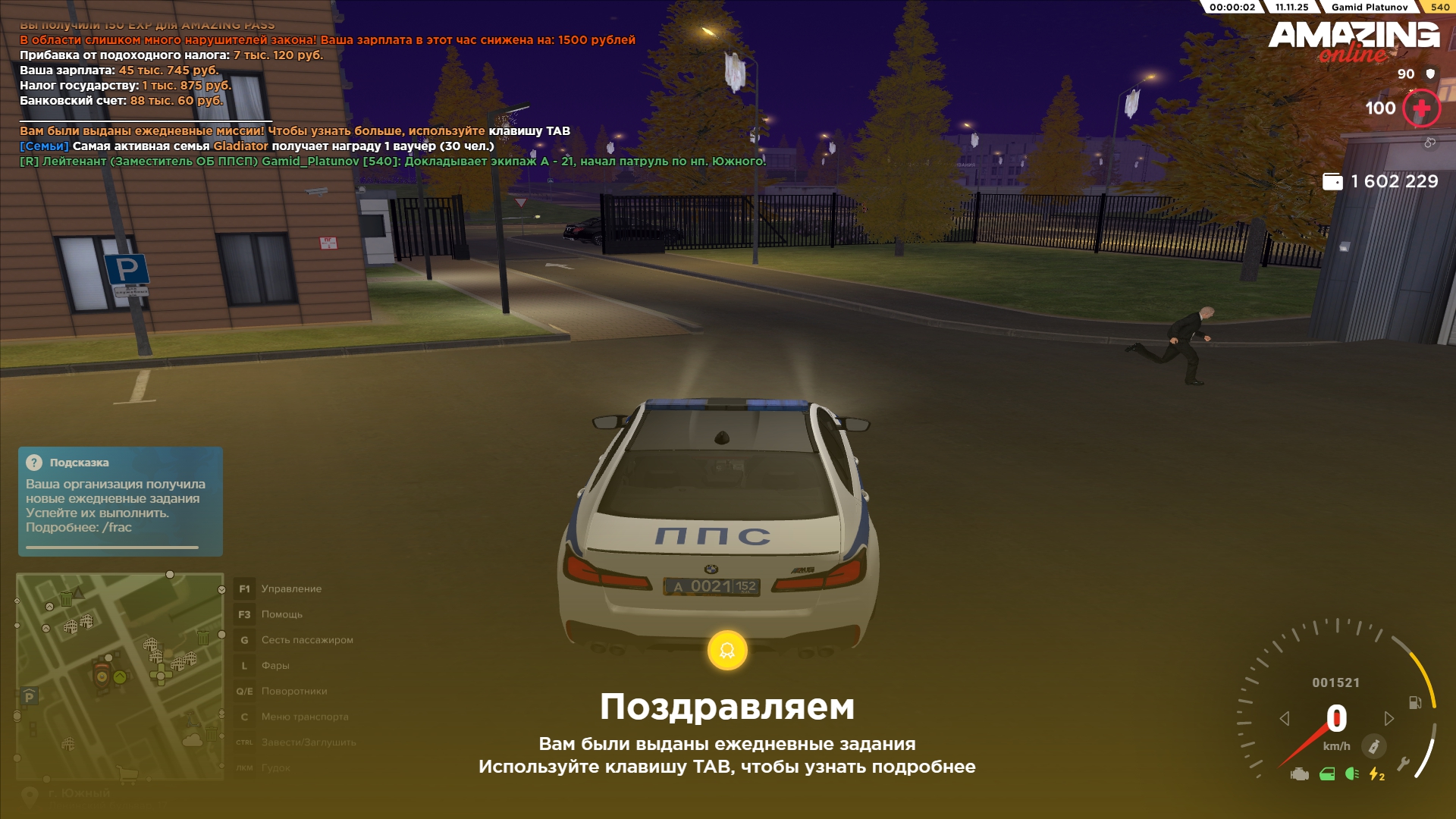 Обновите страницу