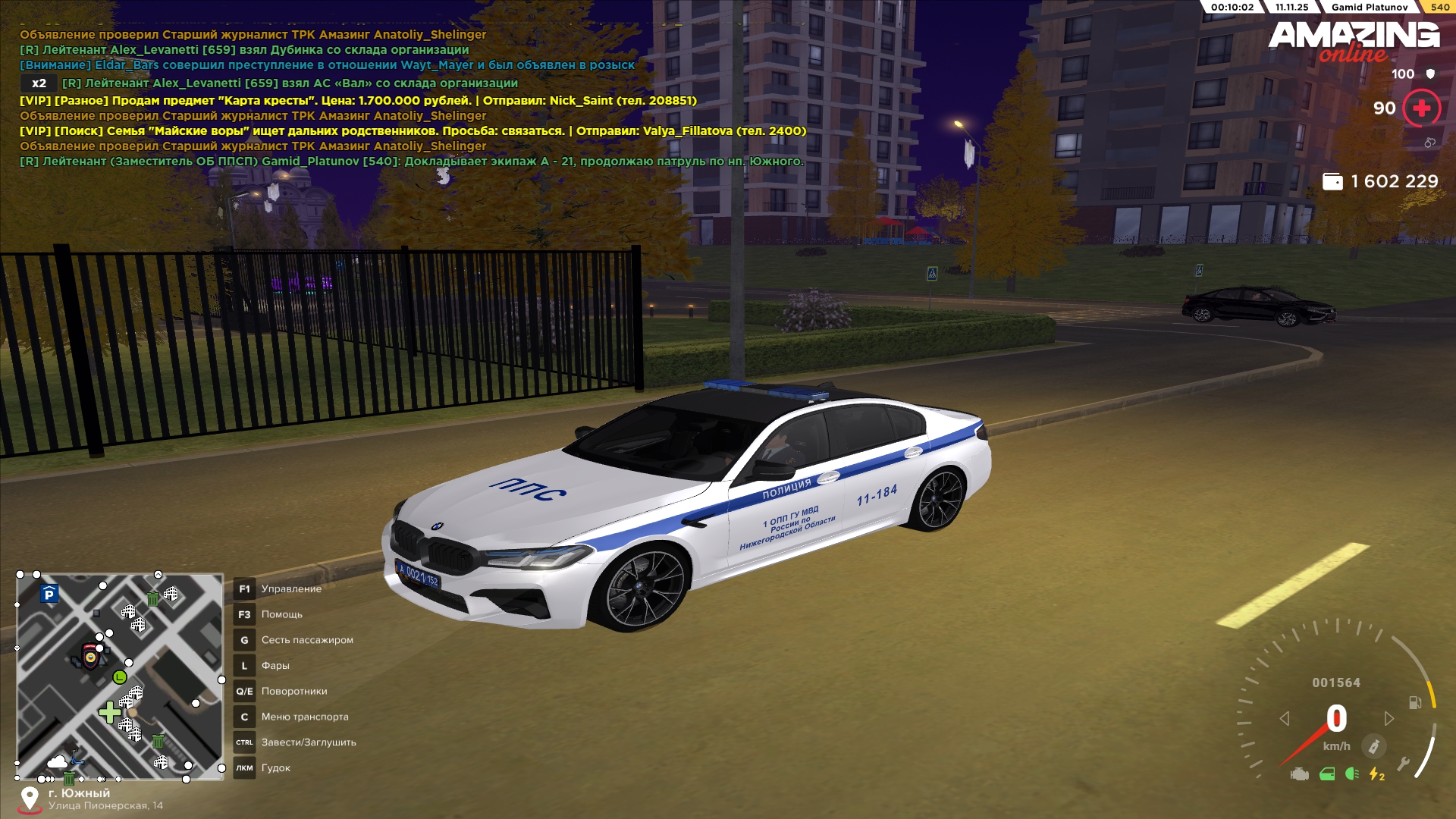 Обновите страницу