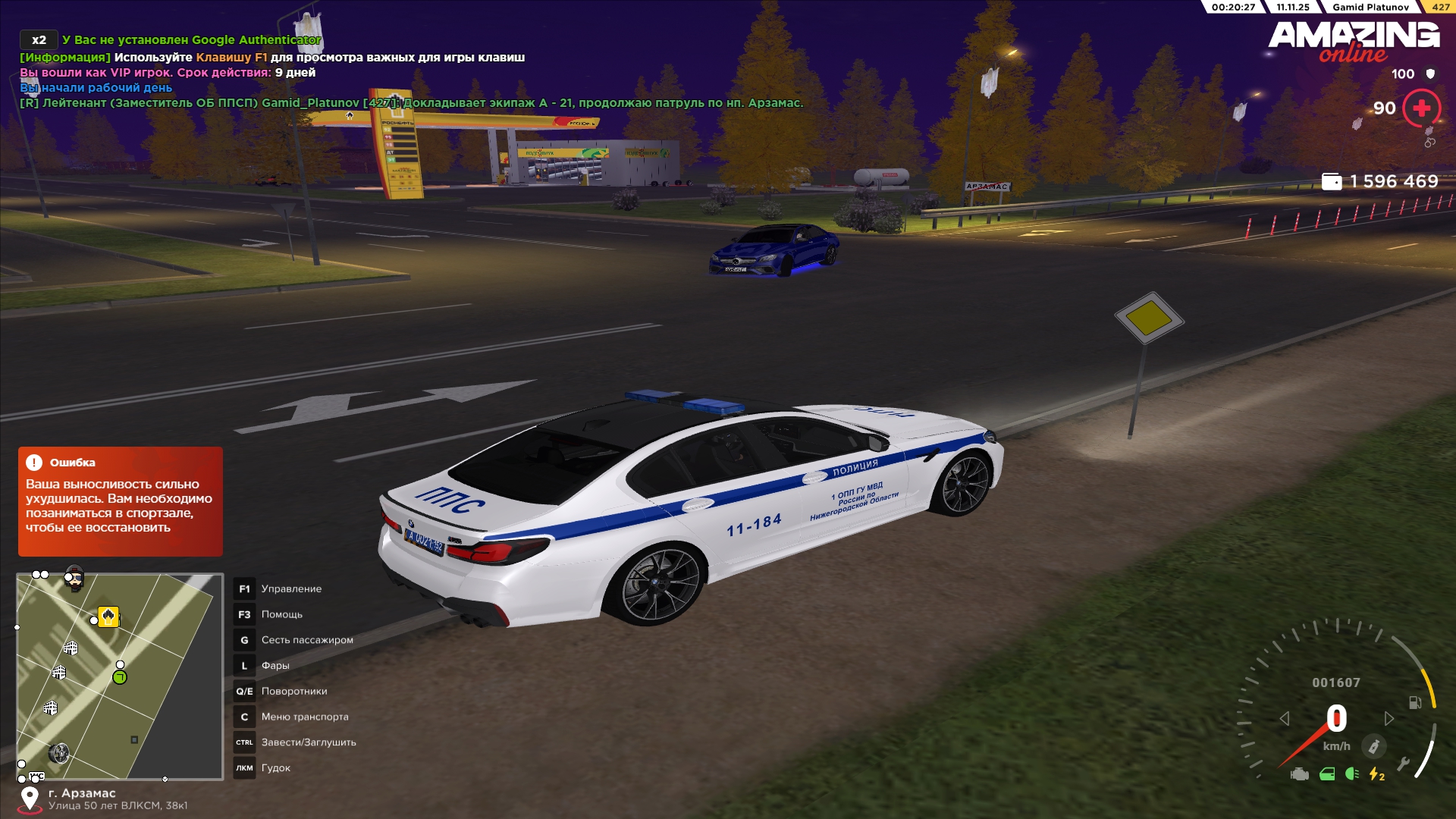 Обновите страницу