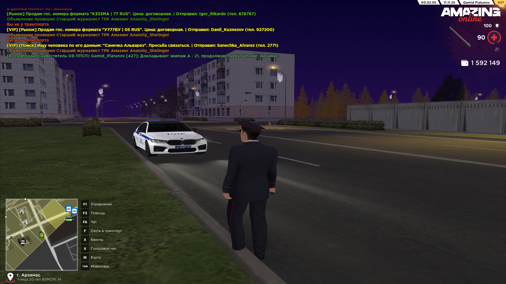 Обновите страницу