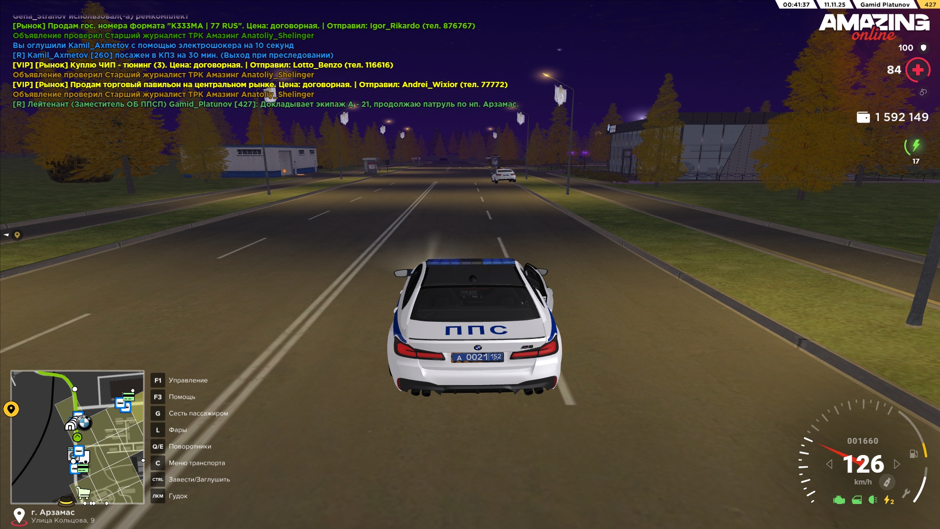 Обновите страницу