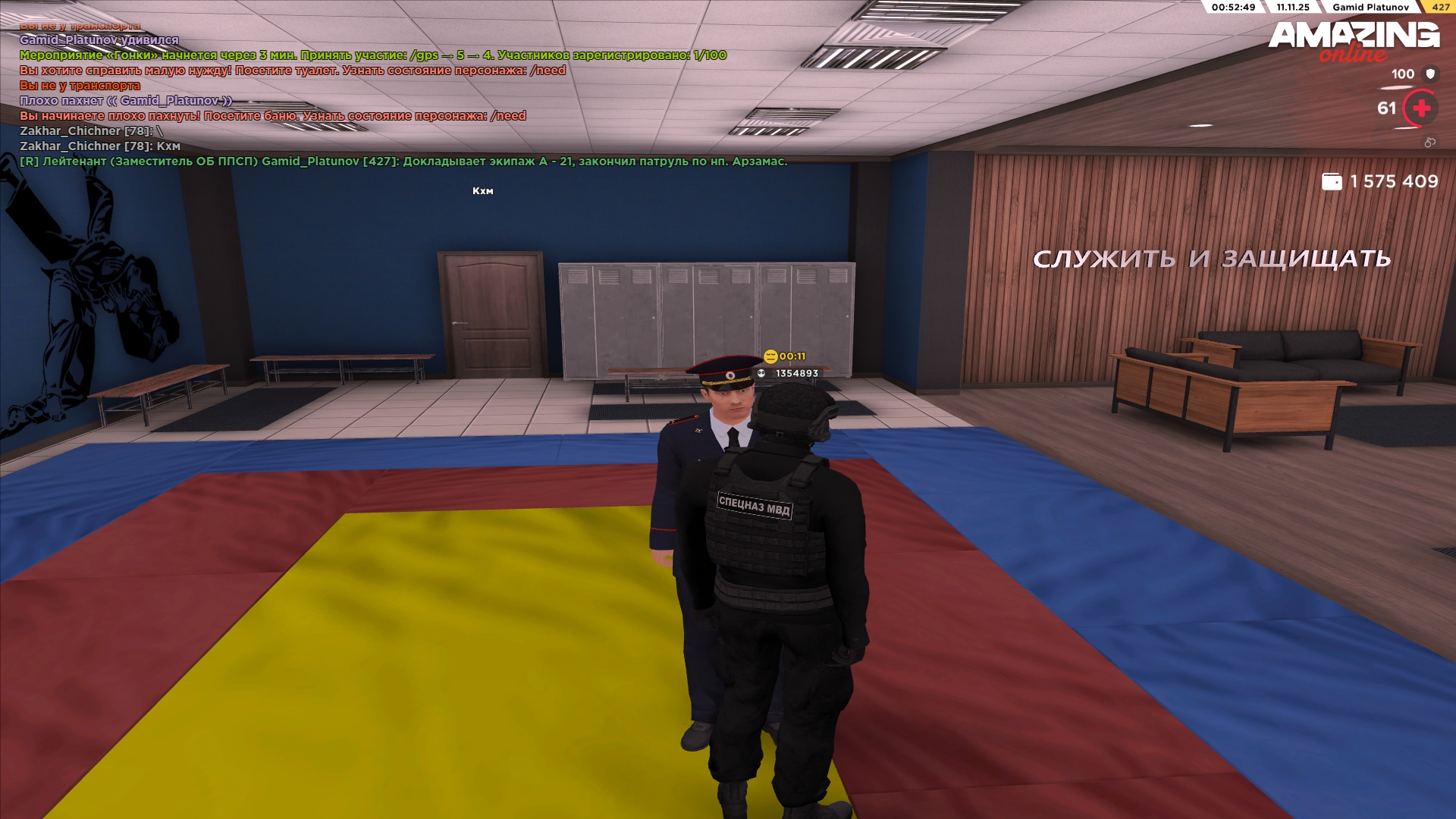 Обновите страницу