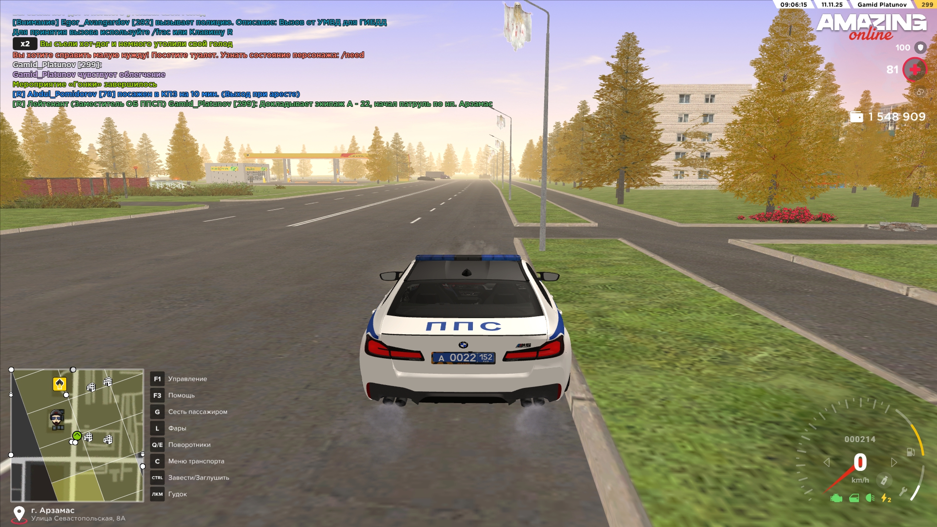 Обновите страницу