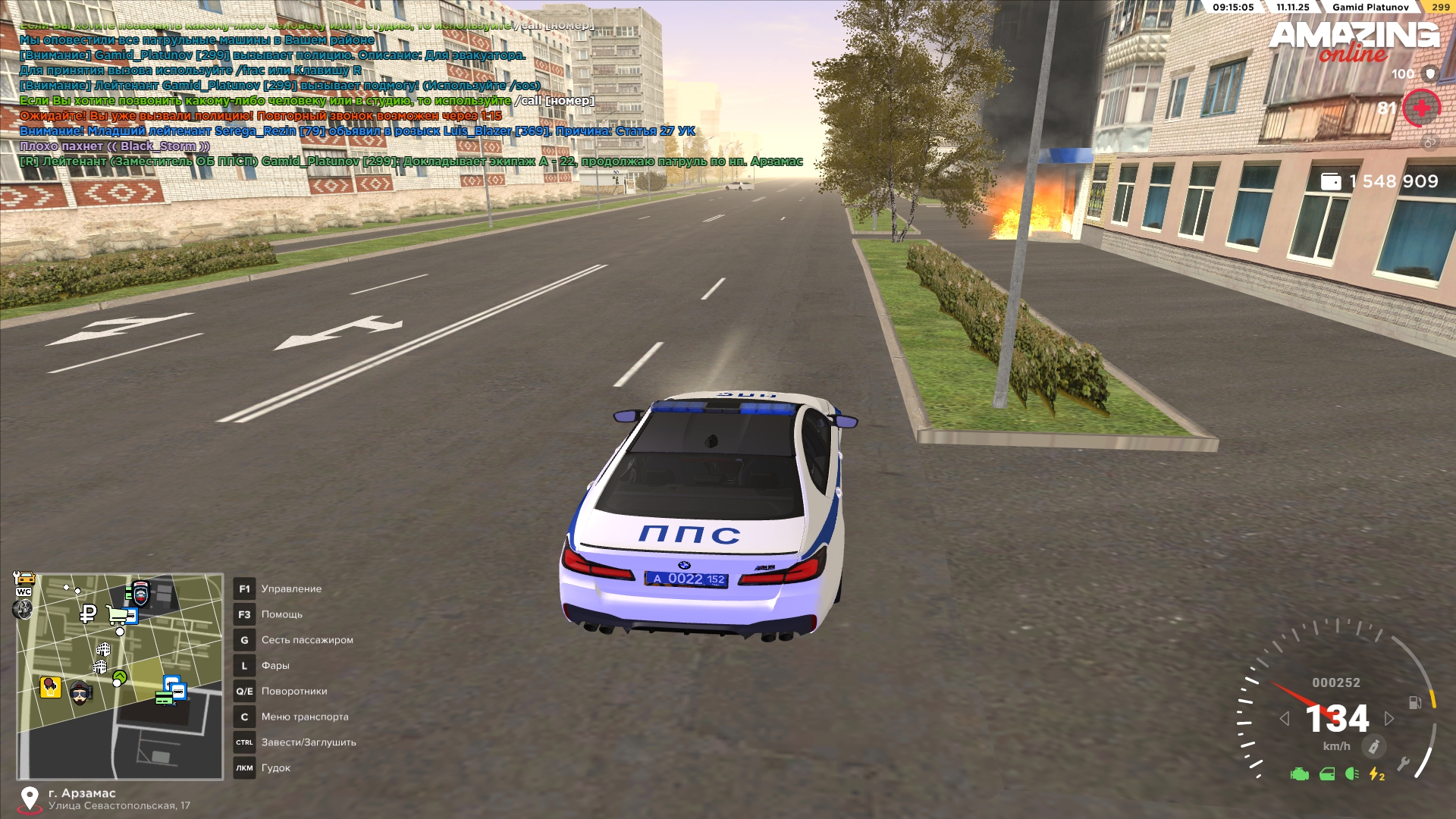 Обновите страницу