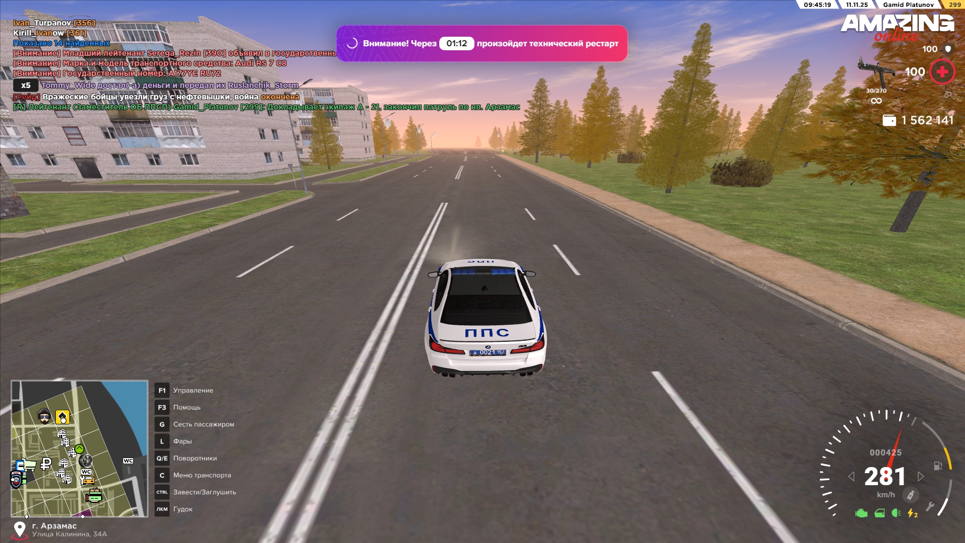 Обновите страницу