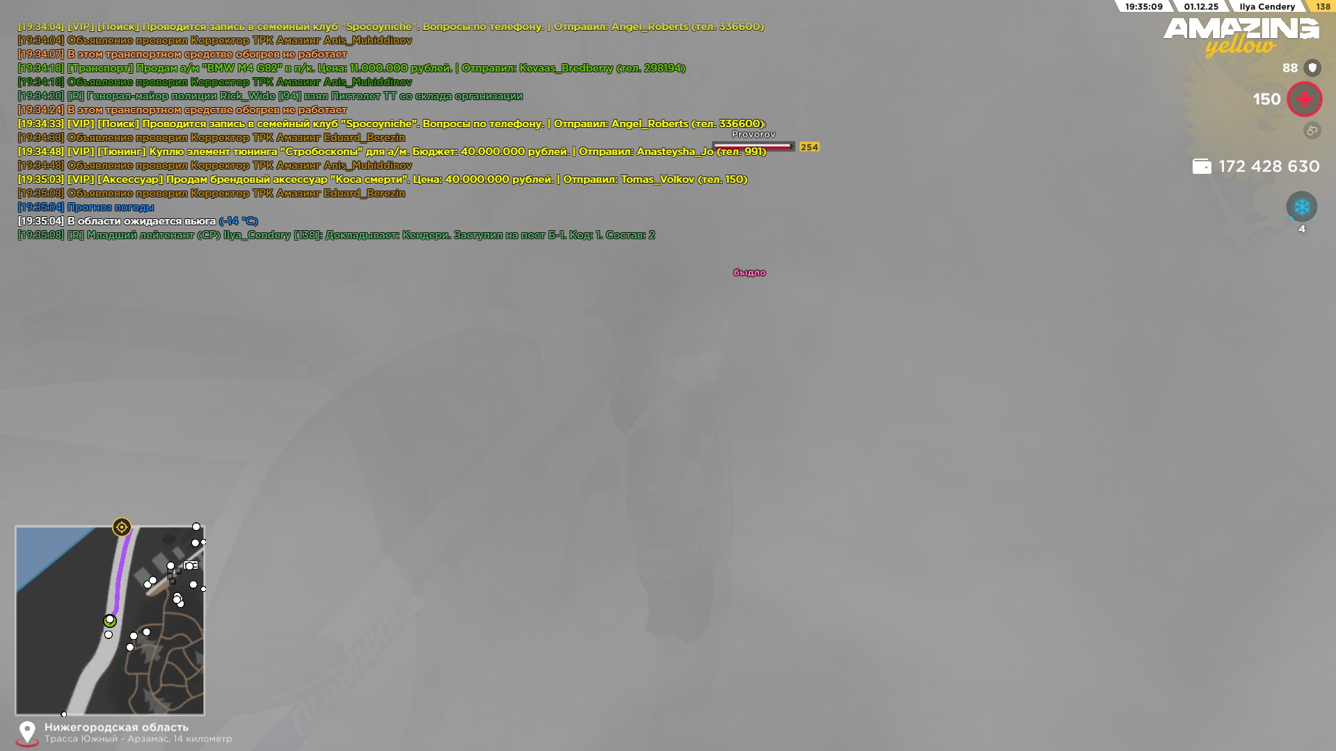 Обновите страницу