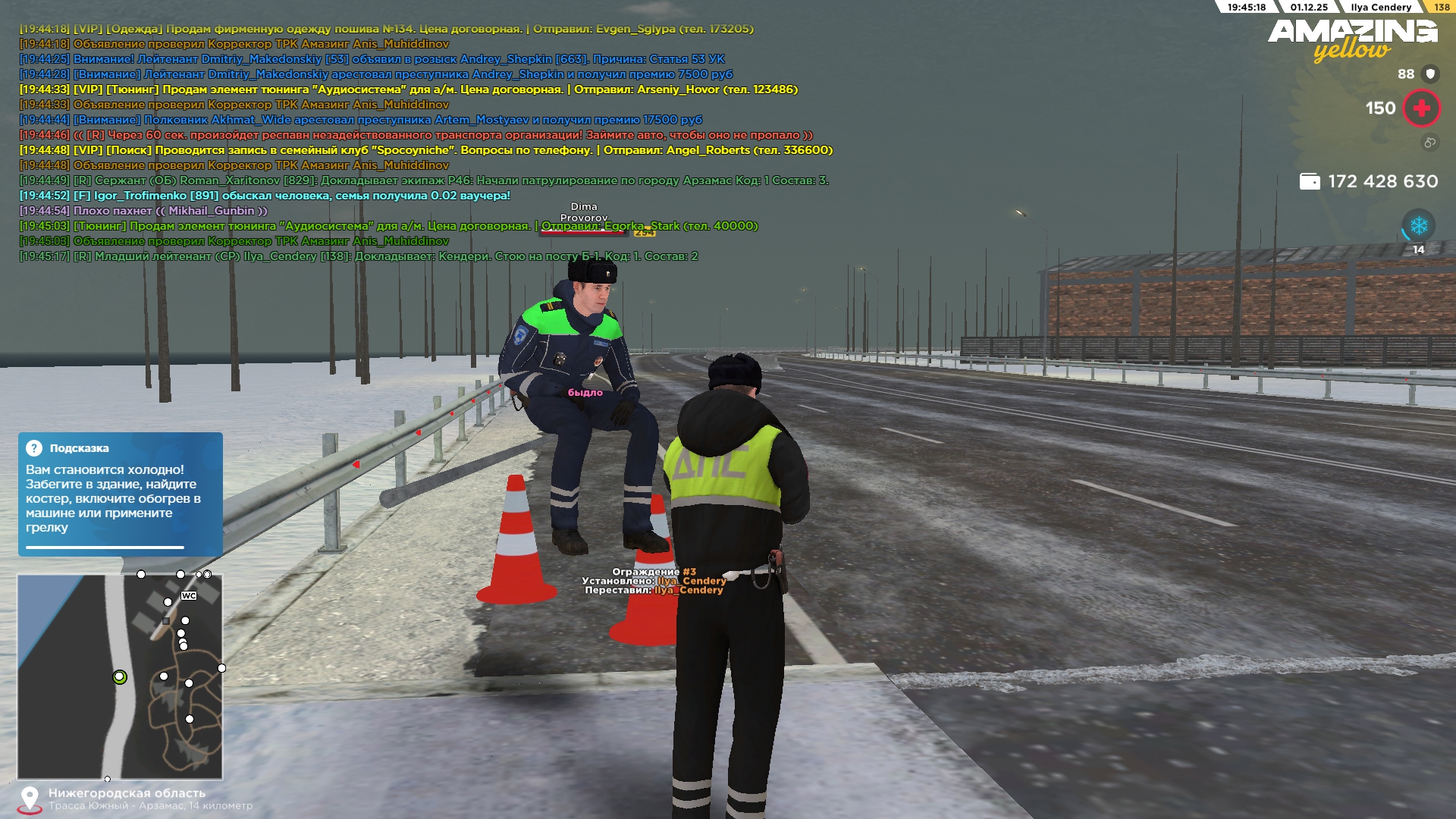 Обновите страницу