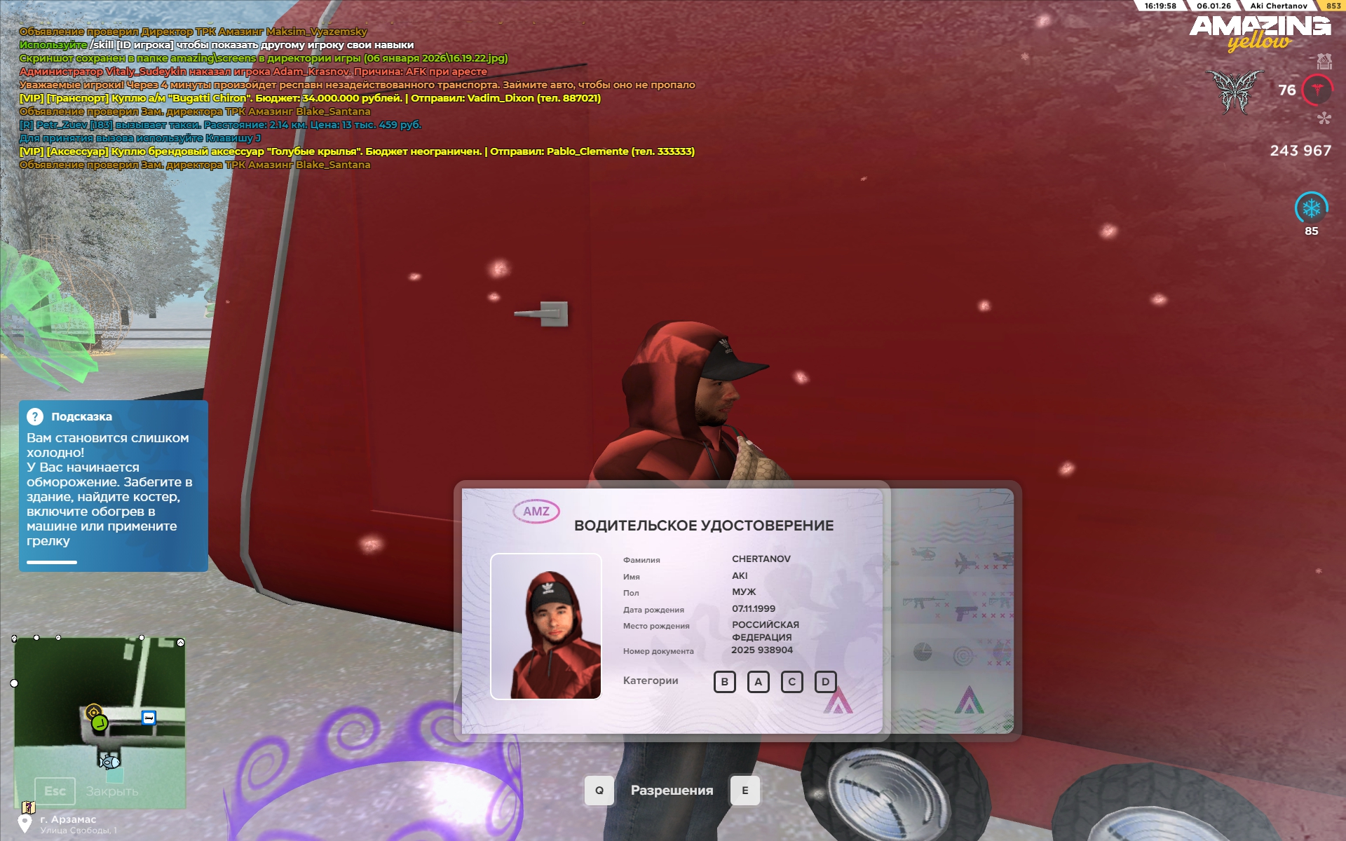 Файлы не были найдены на сервере. Альбом удален.