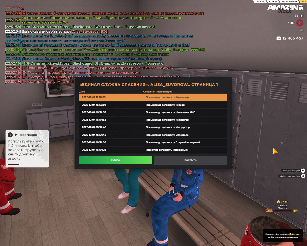 Обновите страницу