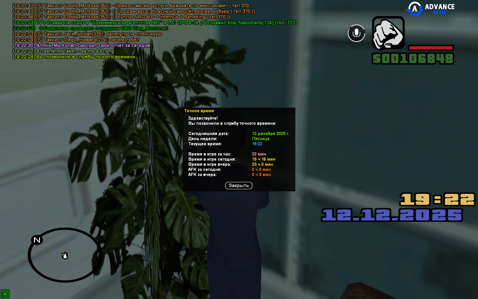 Файлы не были найдены на сервере. Альбом удален.