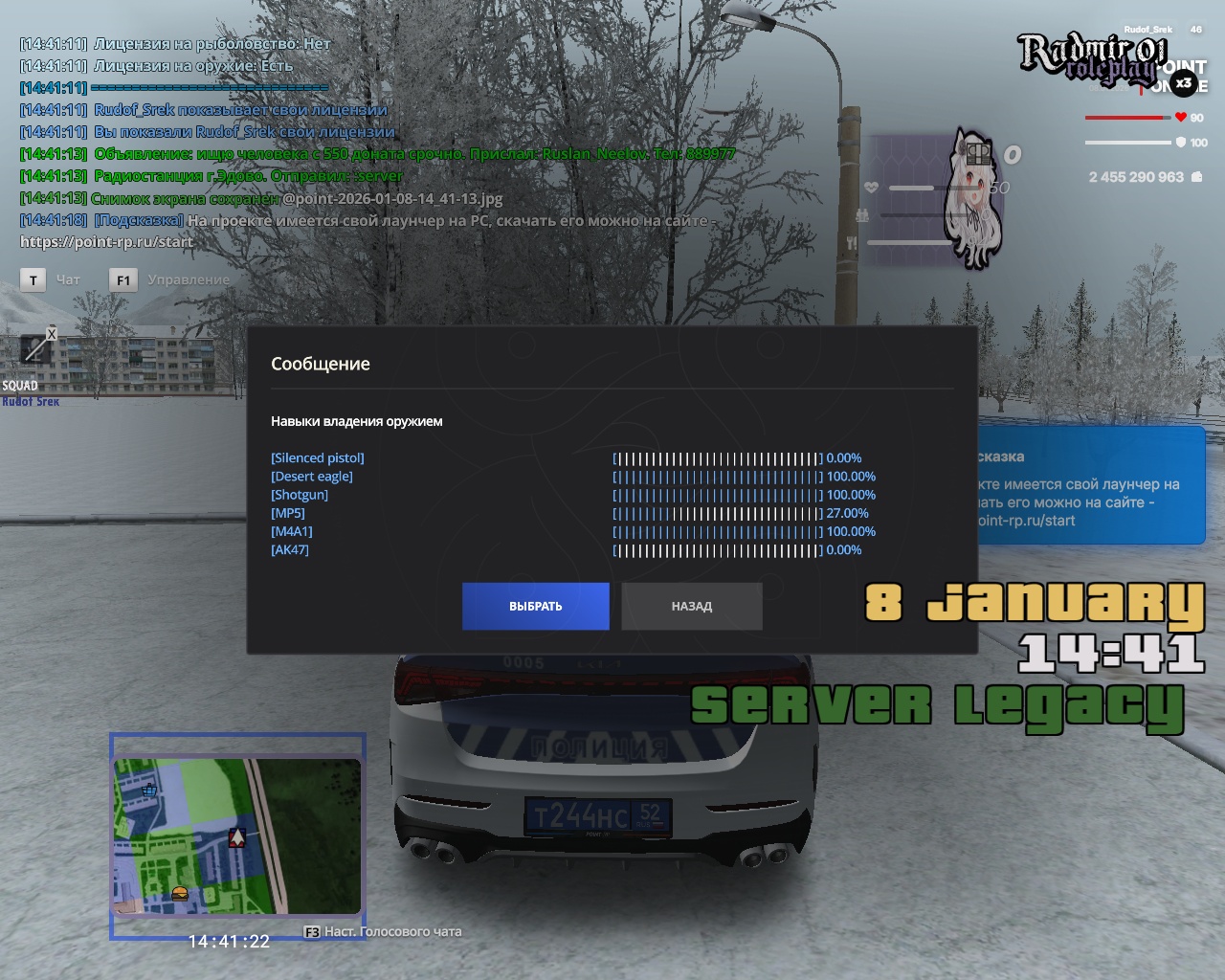 Файлы не были найдены на сервере. Альбом удален.