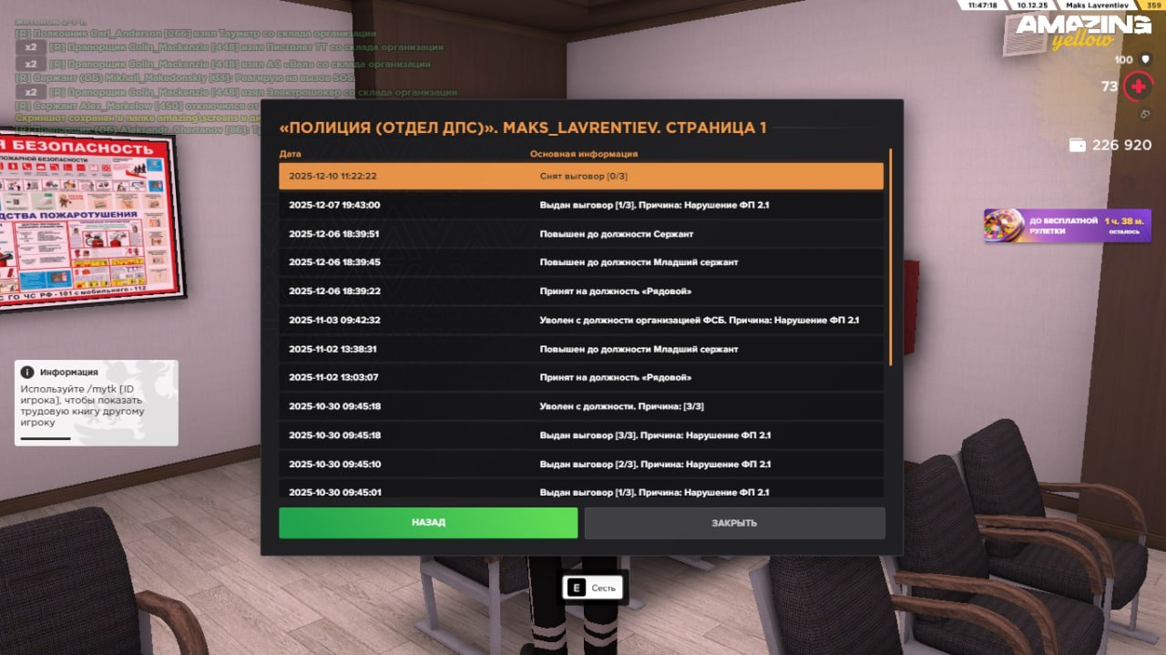 Обновите страницу