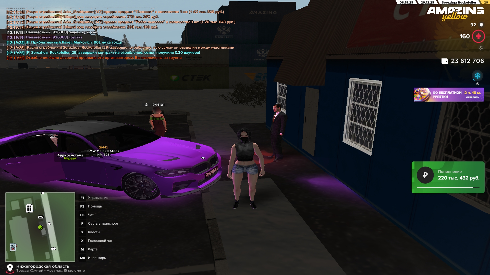 Файлы не были найдены на сервере. Альбом удален.