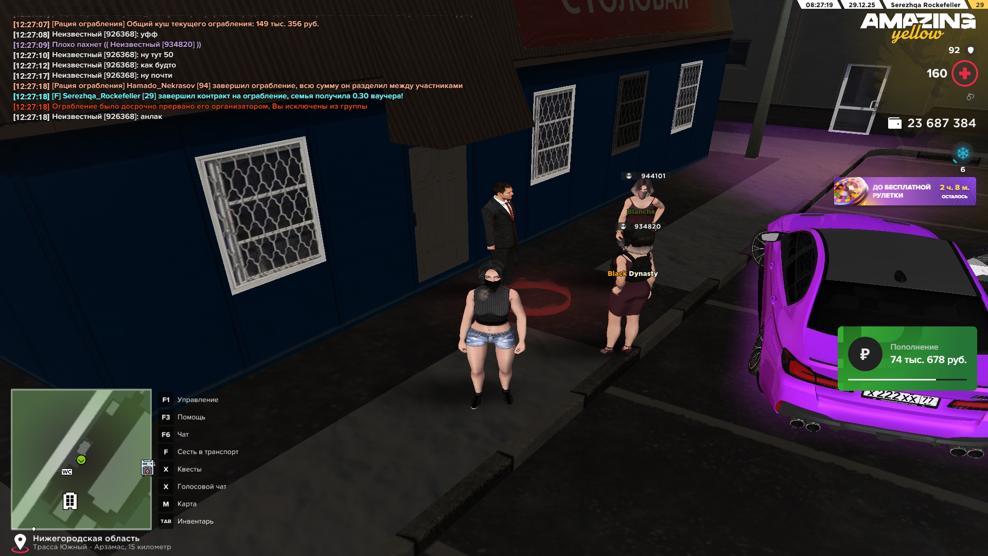 Файлы не были найдены на сервере. Альбом удален.