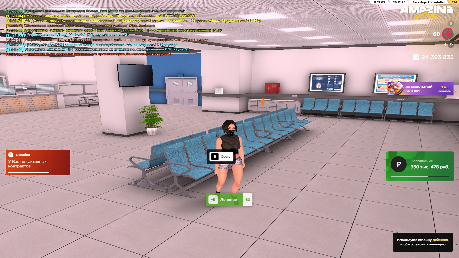 Файлы не были найдены на сервере. Альбом удален.