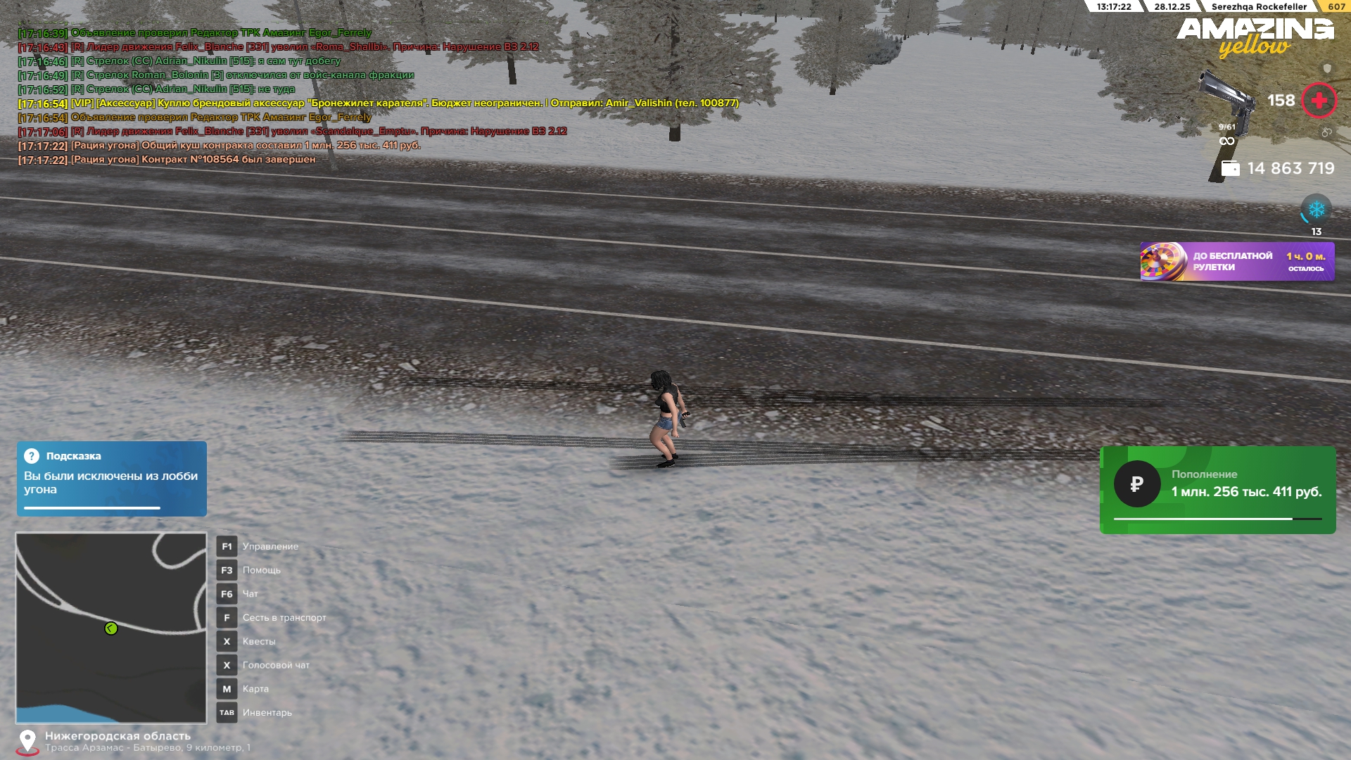 Файлы не были найдены на сервере. Альбом удален.