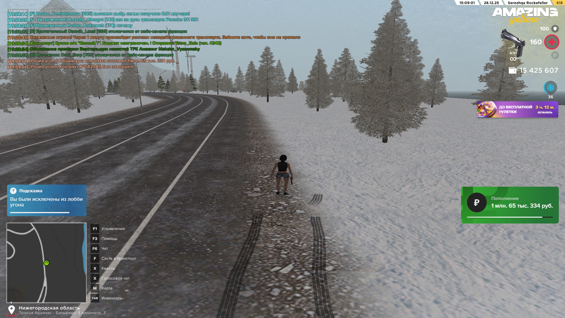 Файлы не были найдены на сервере. Альбом удален.