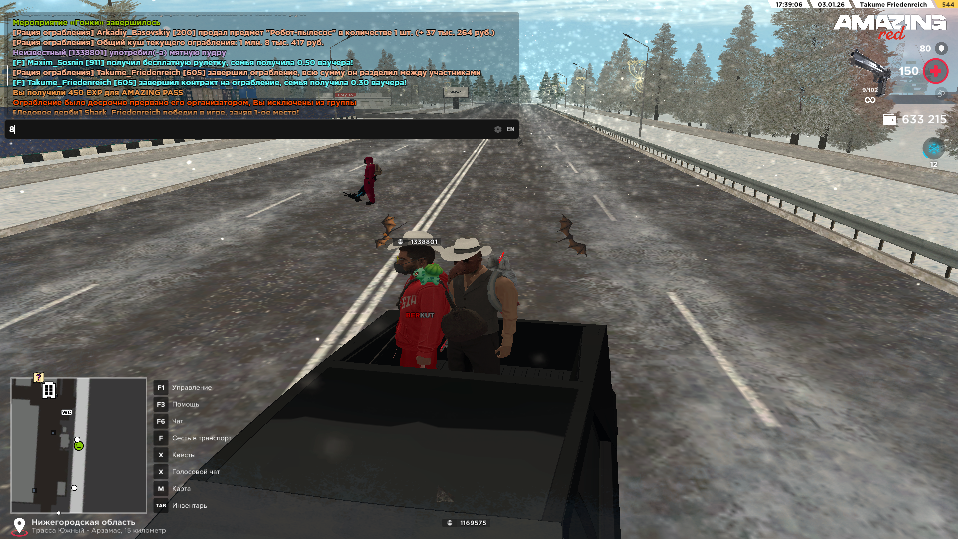 Файлы не были найдены на сервере. Альбом удален.