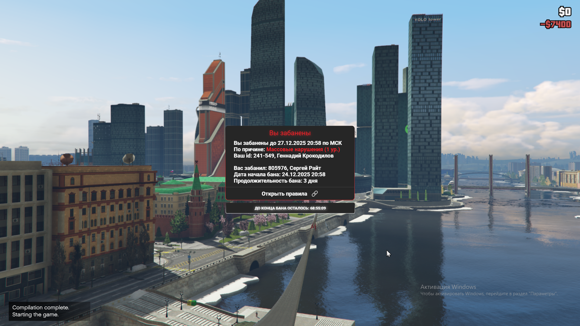 Файлы не были найдены на сервере. Альбом удален.