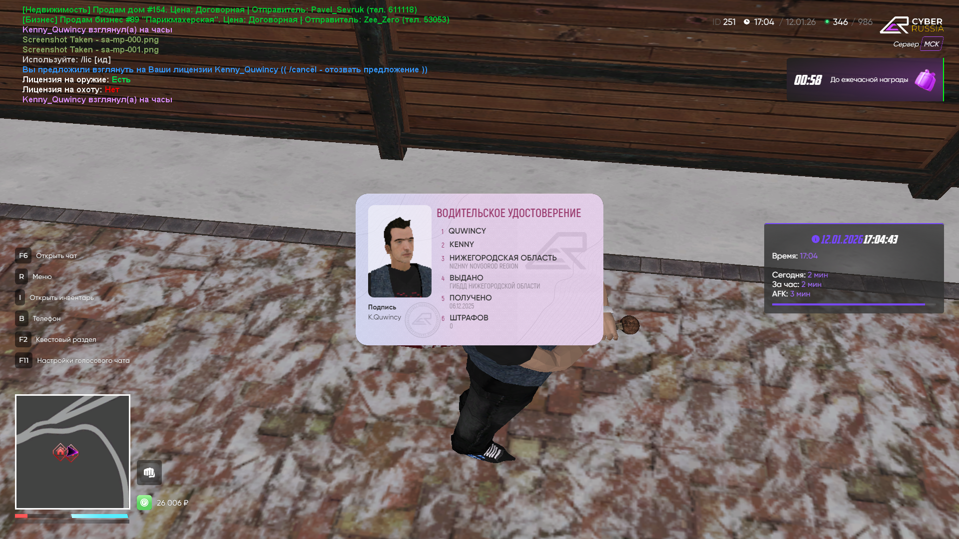 Файлы не были найдены на сервере. Альбом удален.