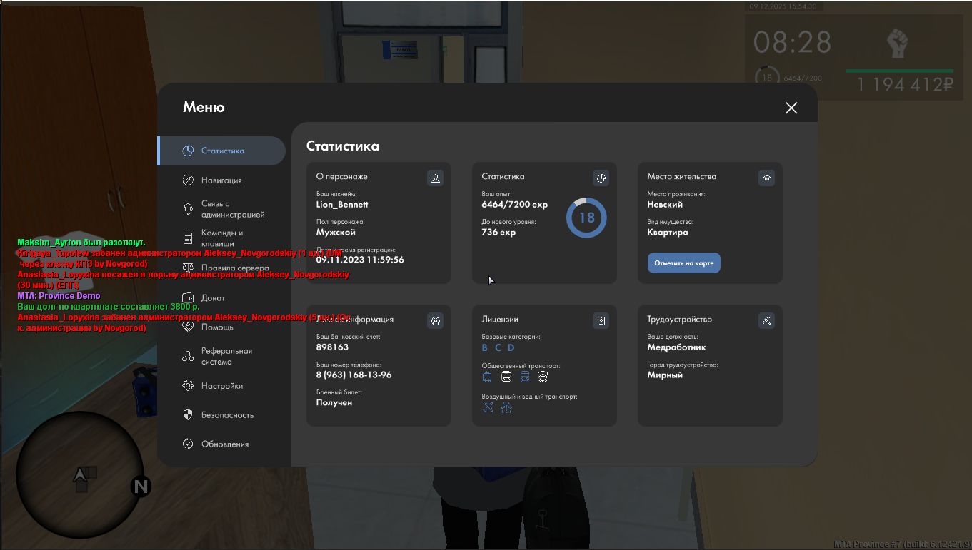 Обновите страницу