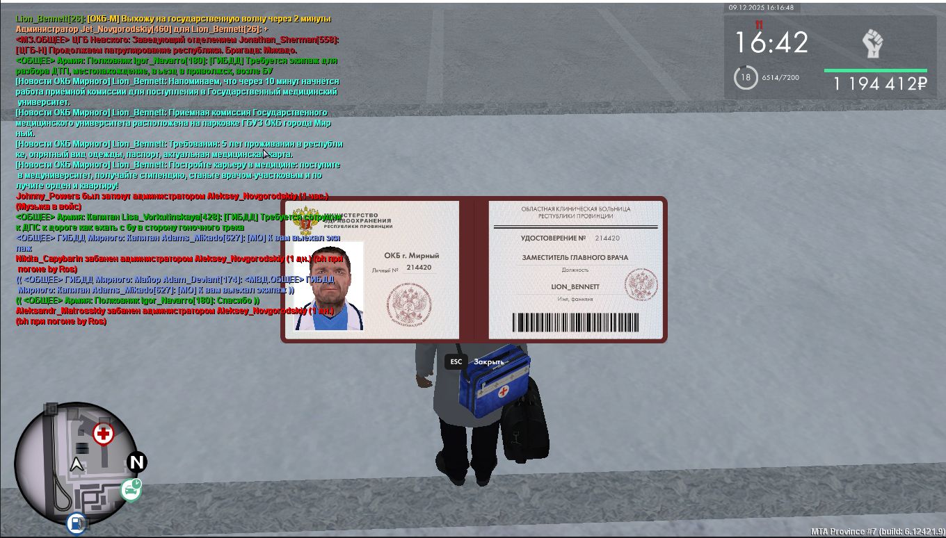 Обновите страницу