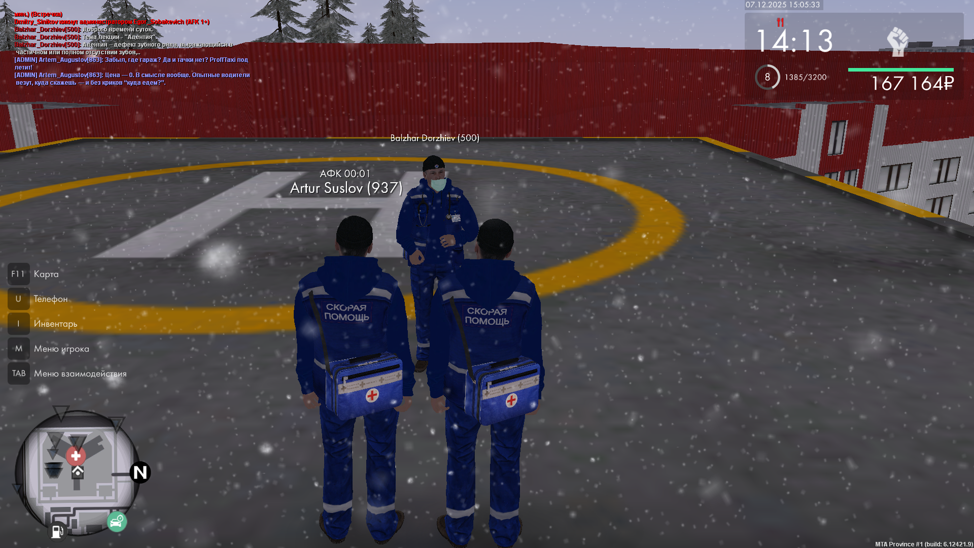 Обновите страницу