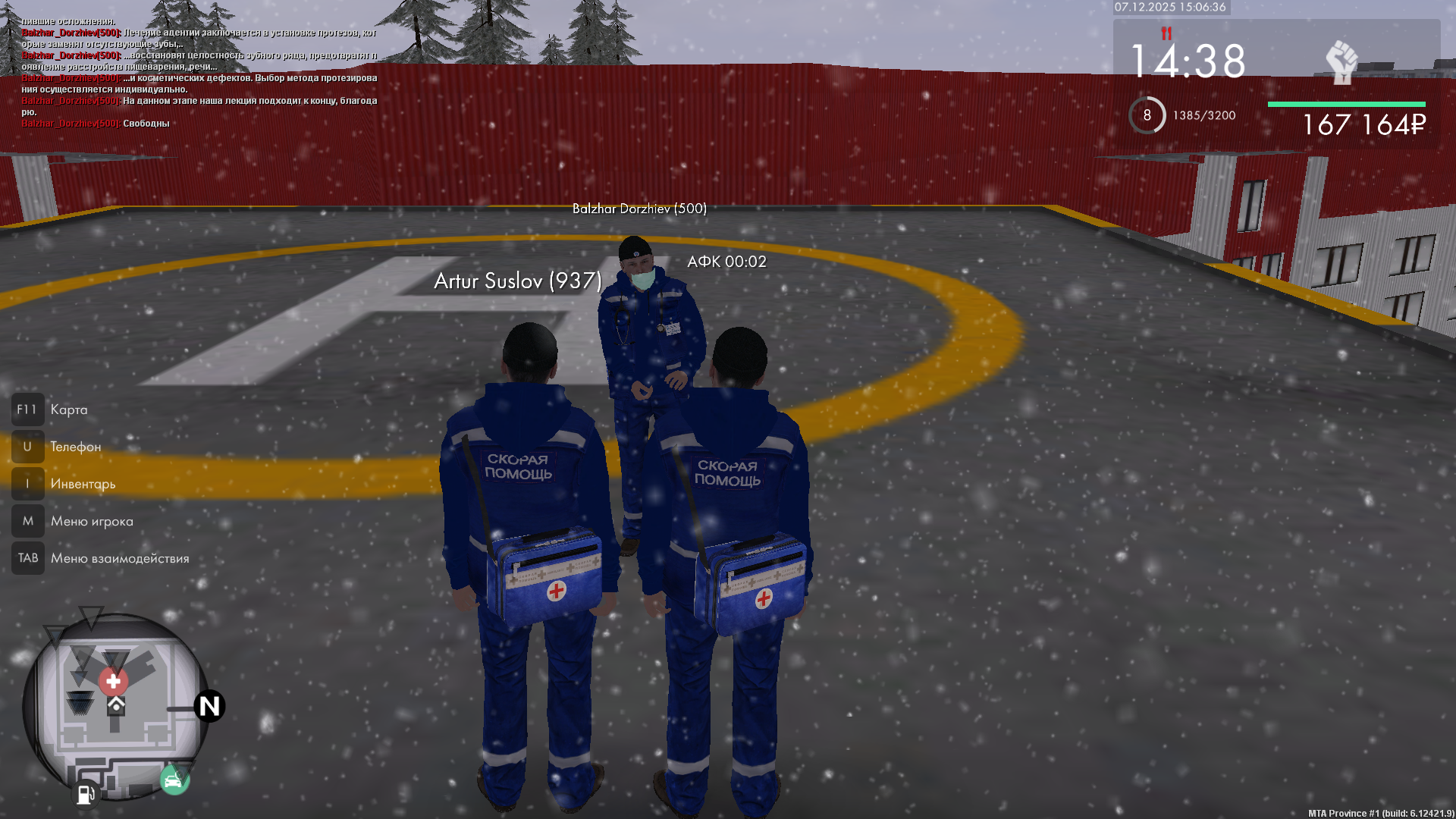 Обновите страницу