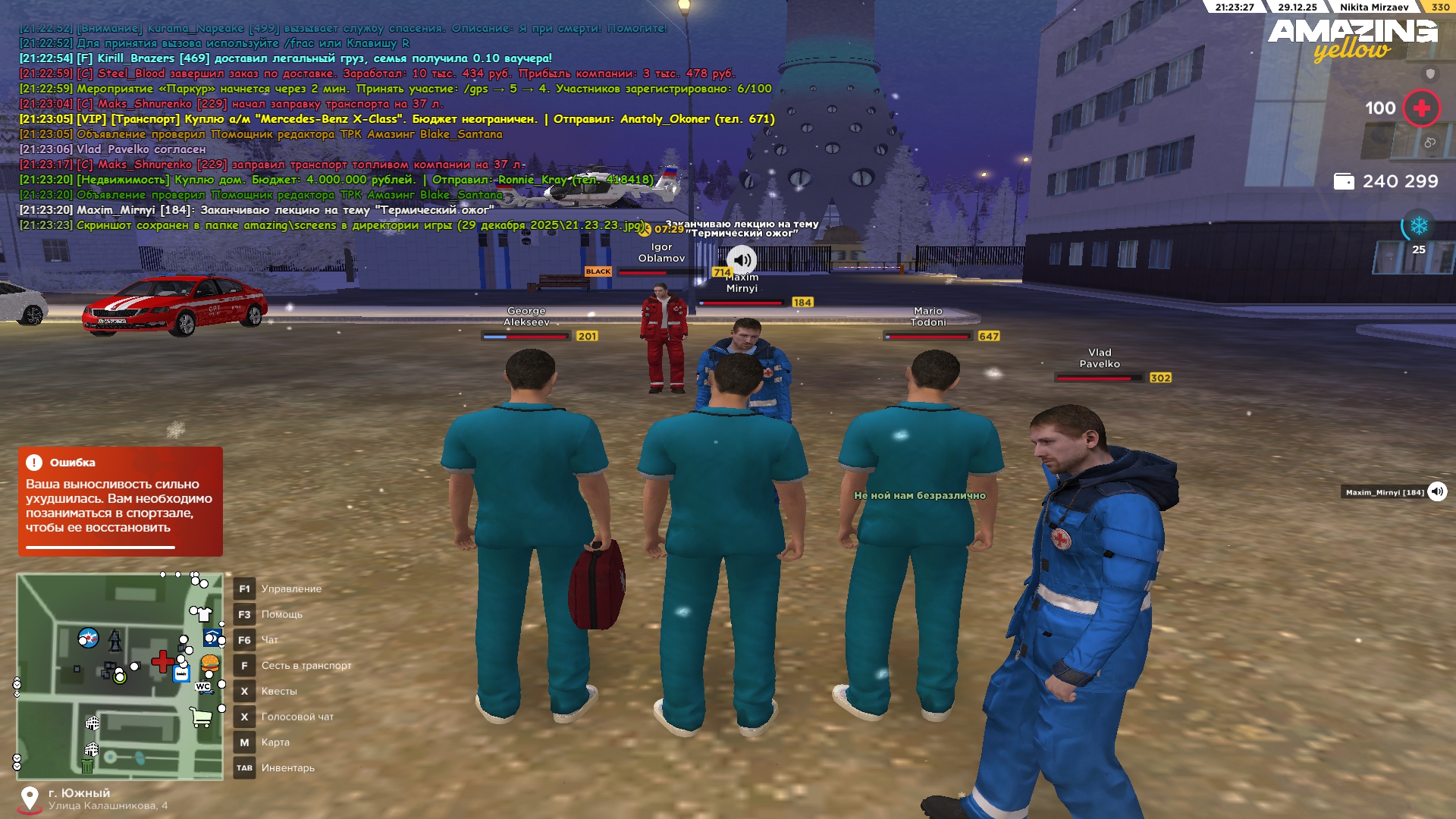 Файлы не были найдены на сервере. Альбом удален.