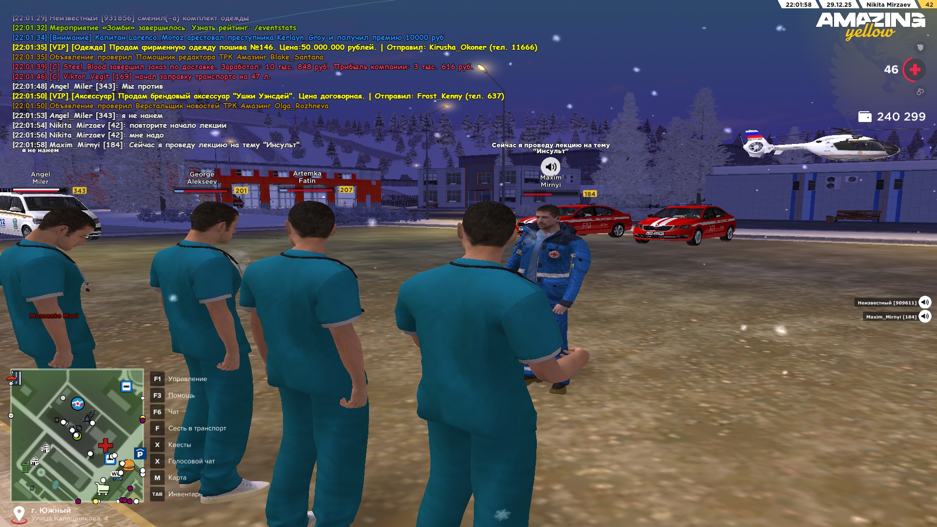 Файлы не были найдены на сервере. Альбом удален.