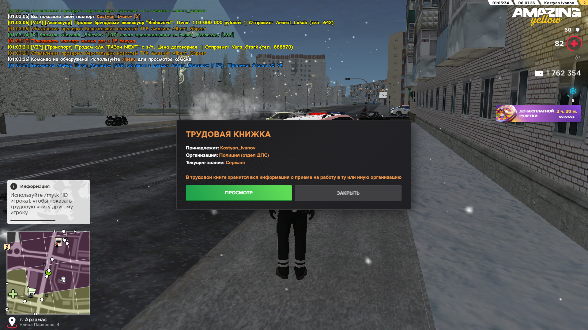 Файлы не были найдены на сервере. Альбом удален.