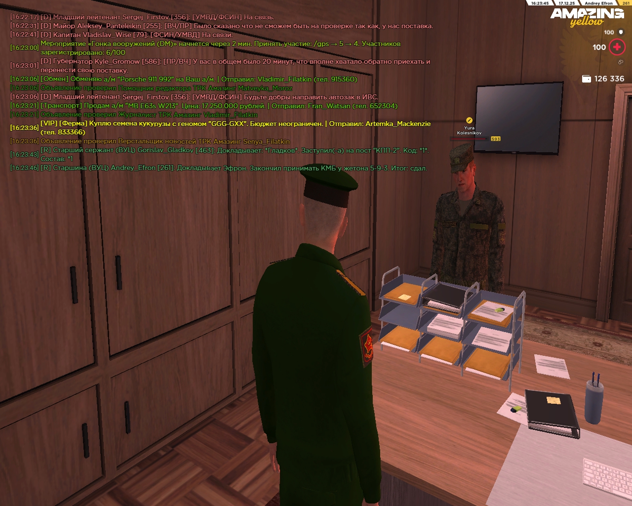 Файлы не были найдены на сервере. Альбом удален.